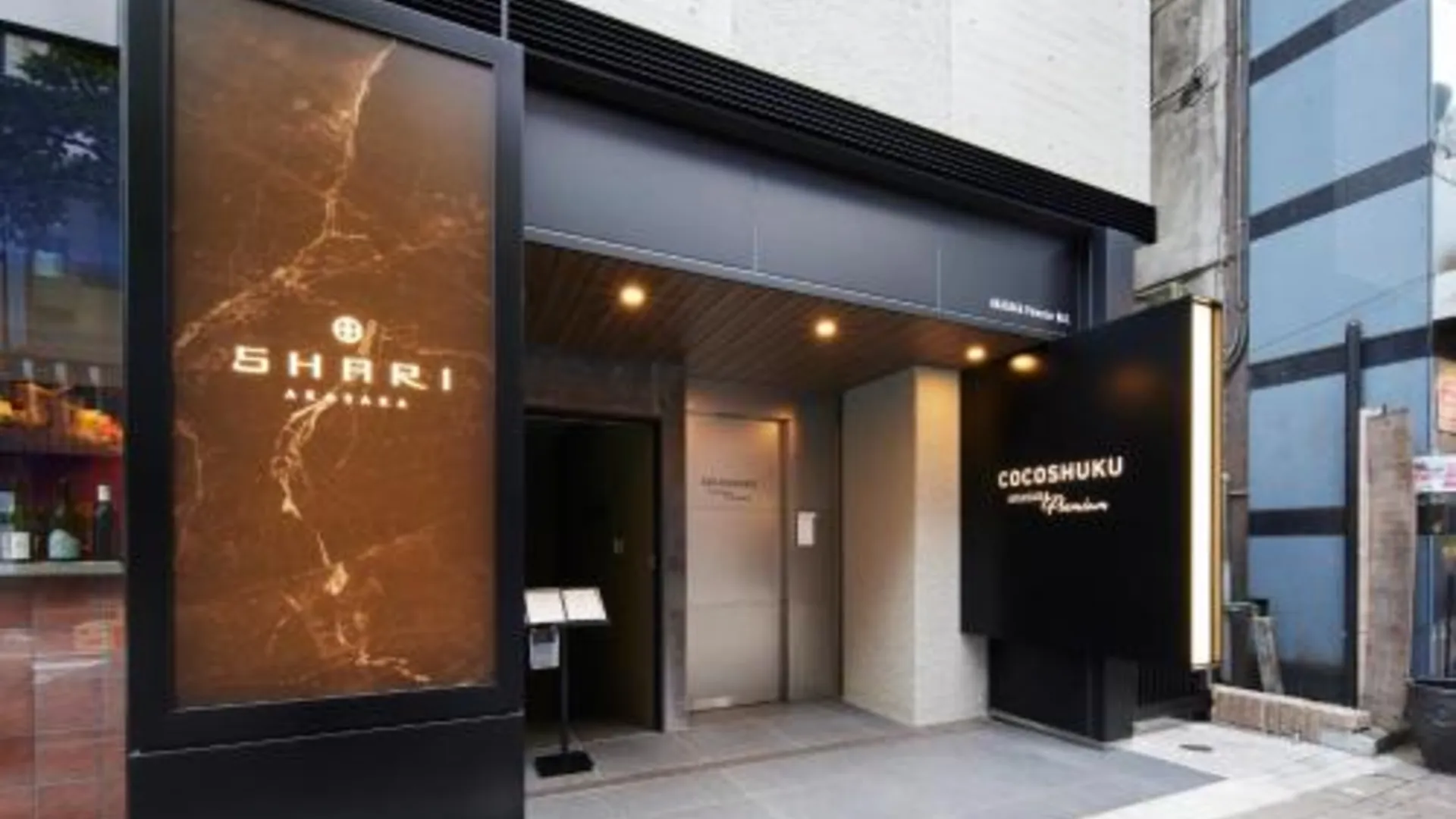 도쿄 / 동경 코코슈쿠 아카사카 프리미엄 3성급 게스트하우스 수영장