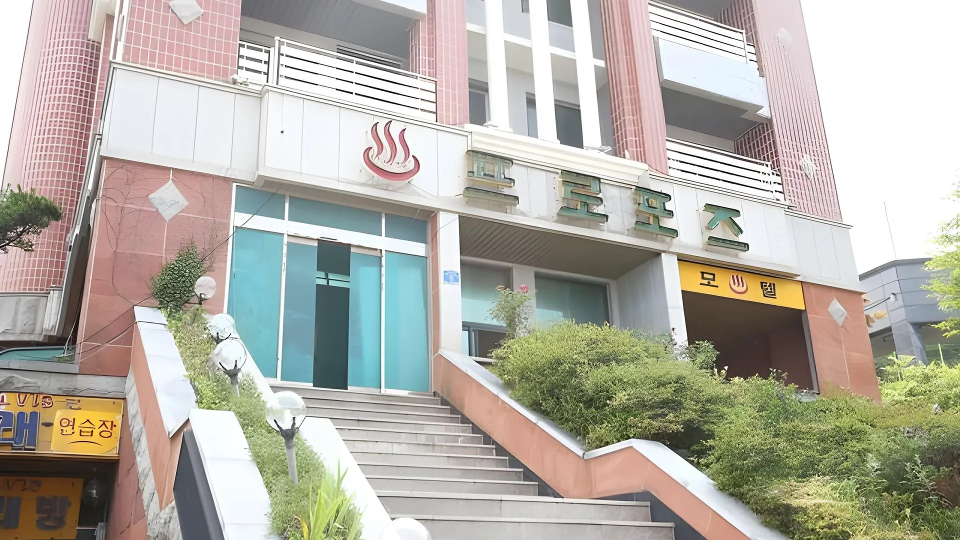 보령 보령(대천) 프로포즈 2성급 호텔 외관