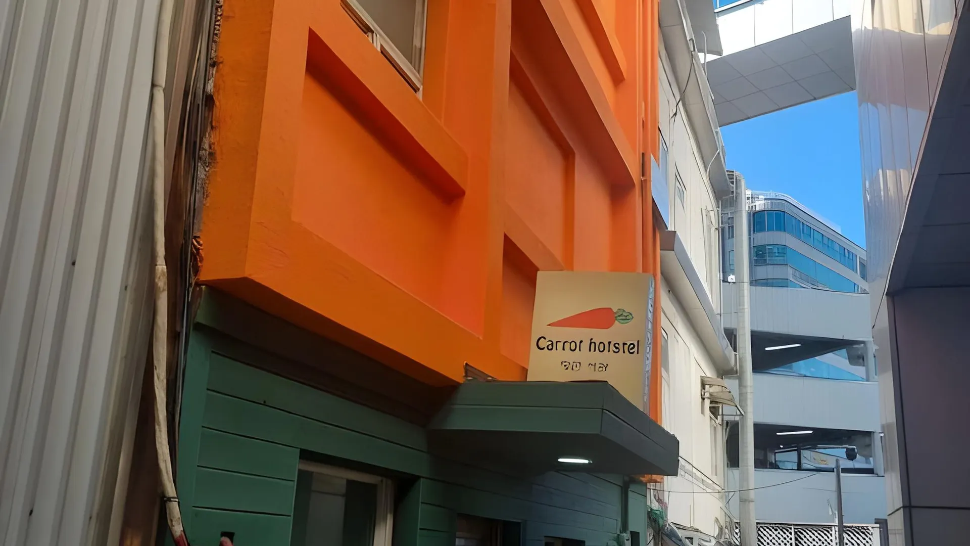 서울 당근 여관 2성급 호텔 레스토랑