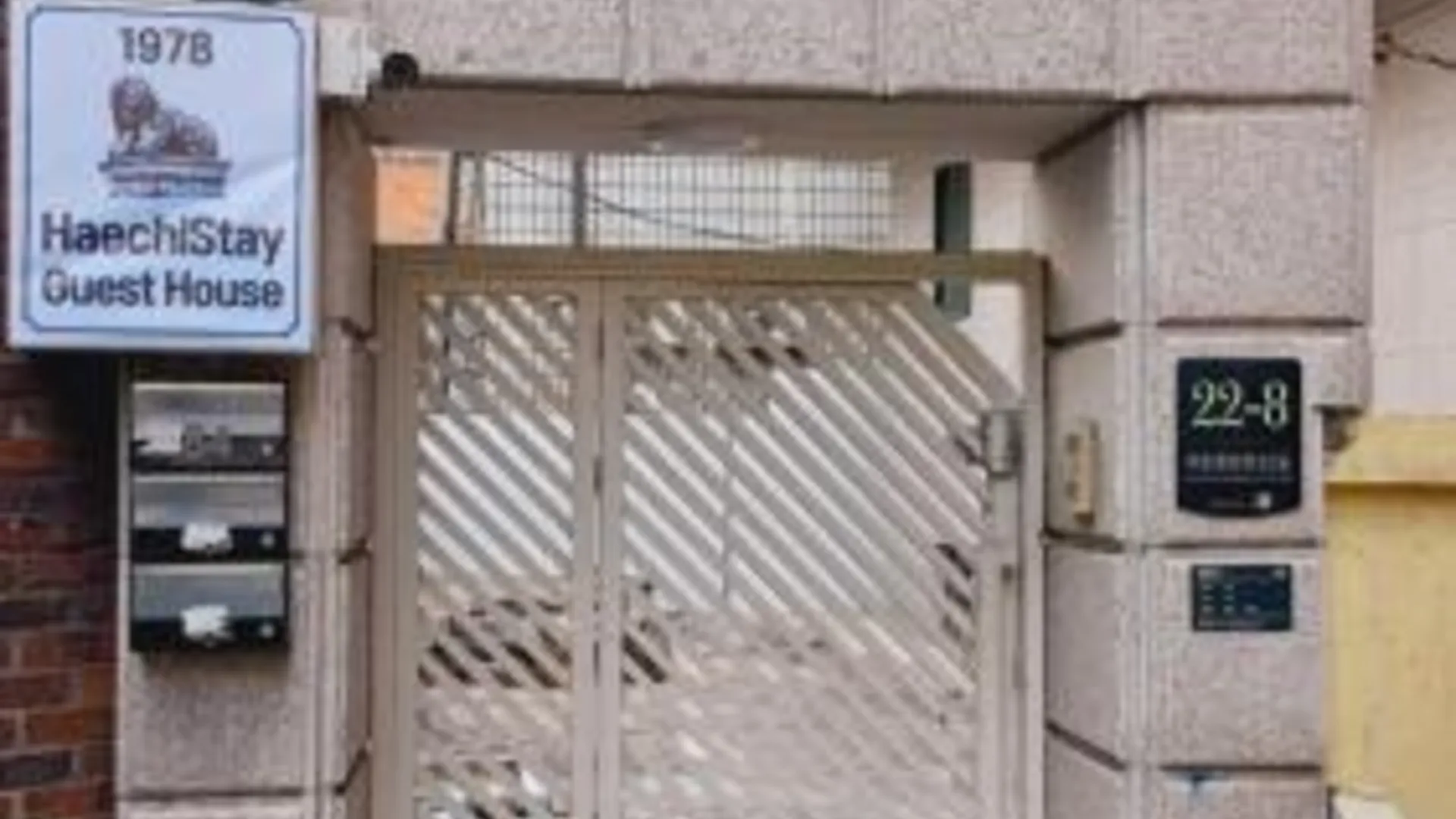 서울 해치 스테이 게스트하우스 - 외국인 전용 2성급 호텔 객실