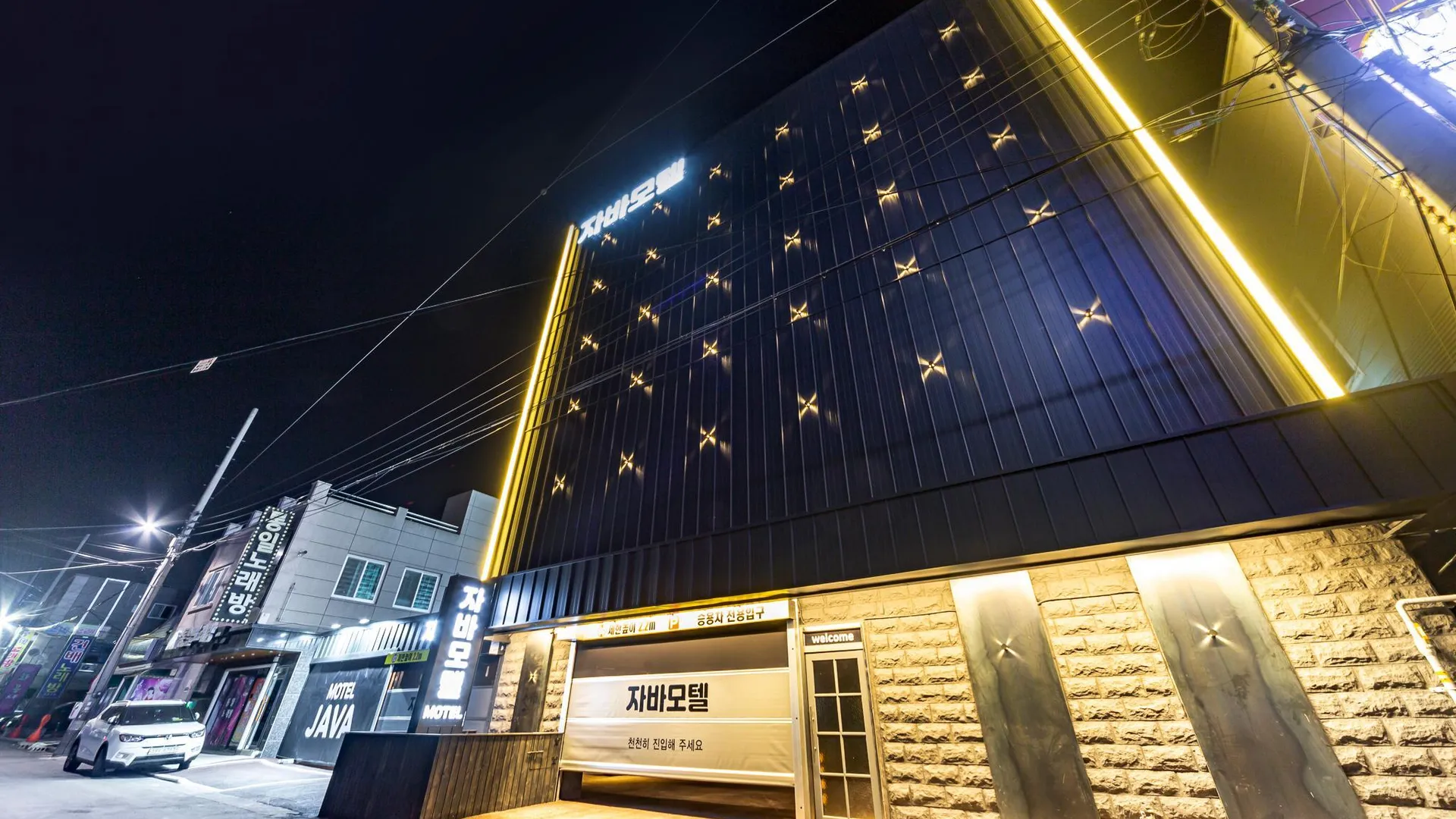 경주 밀양 자바 1성급 호텔 수영장