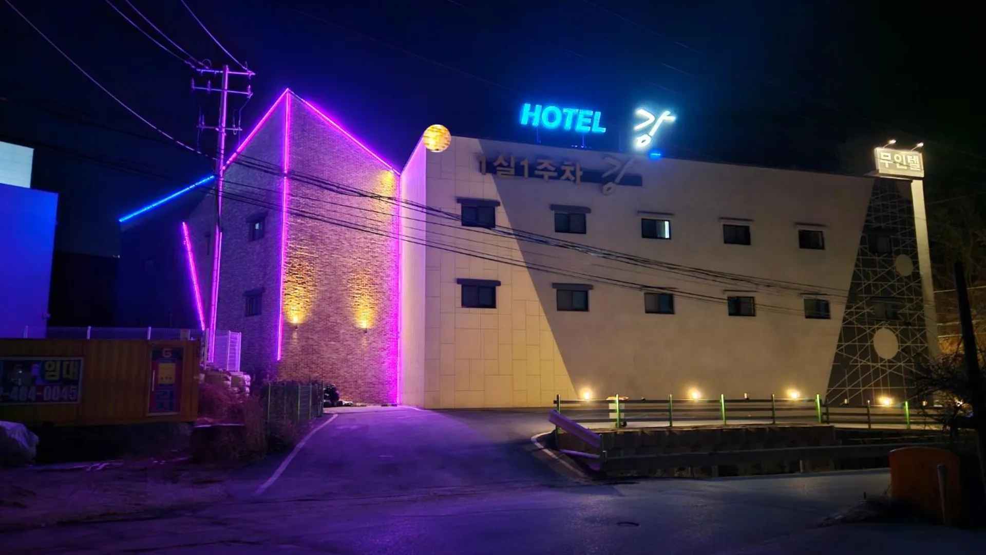 이천 여주 호텔 숲소설강 2성급 호텔 로비