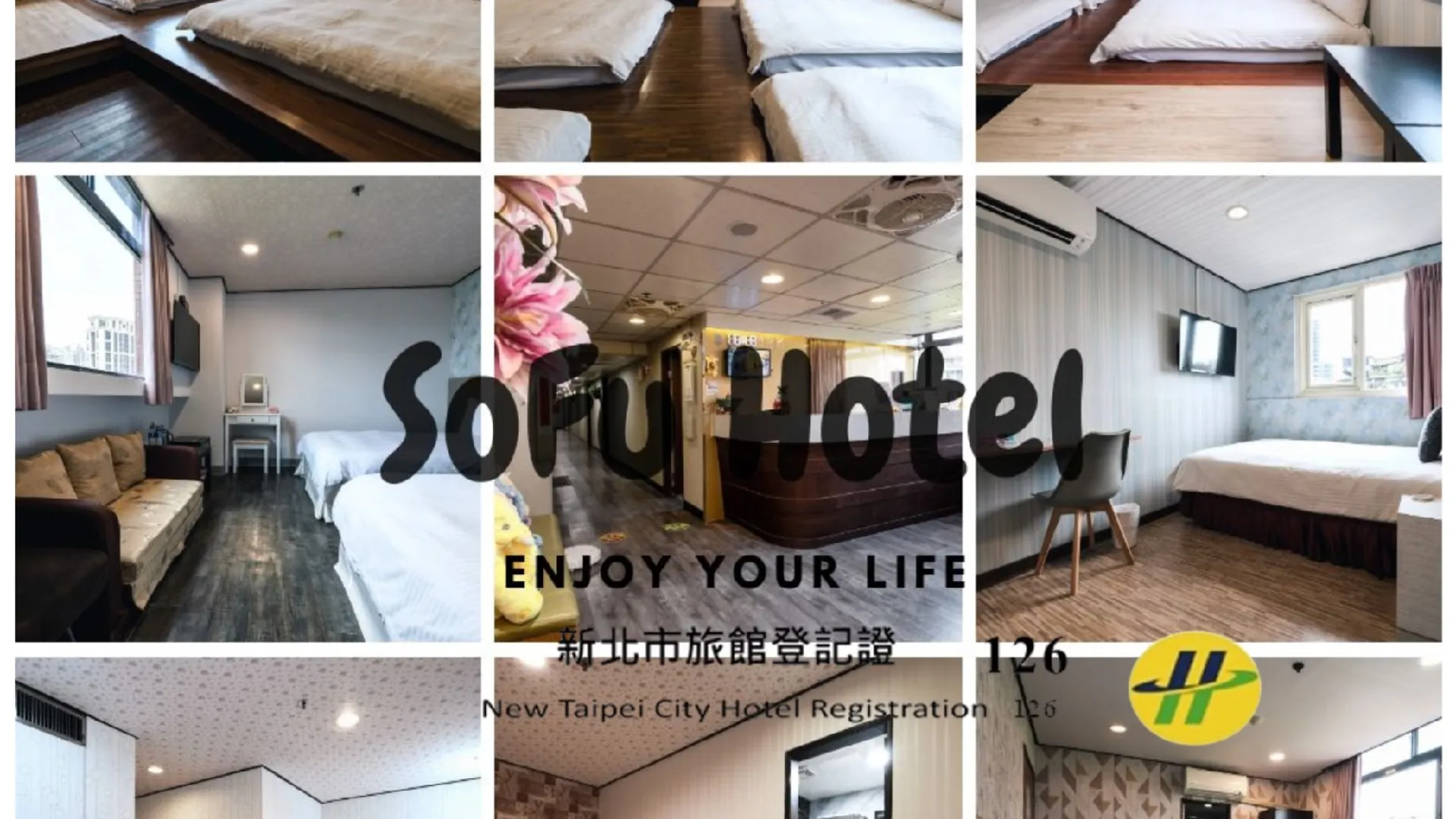 타이베이 소푸 호텔 3성급 호텔 스위트룸