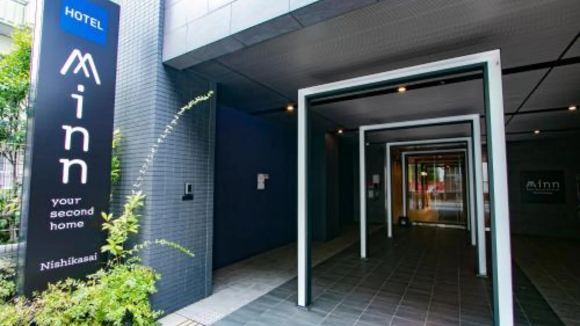 도쿄 / 동경 민 니시 카사이 3성급 호텔 외관