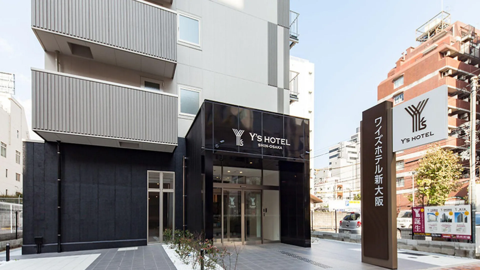 오사카 와이스 호텔 신-오사카 3성급 호텔 객실