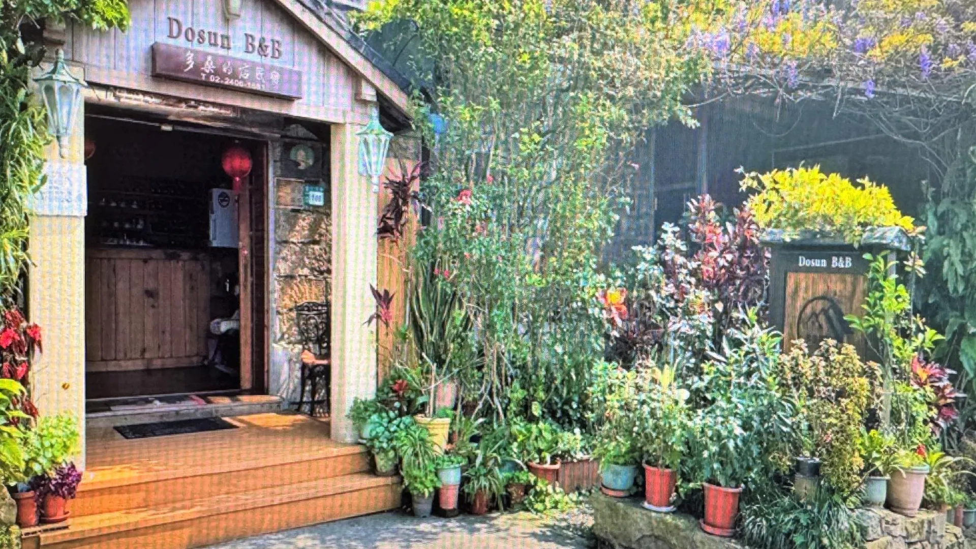 타이베이 도선 비앤비 5성급 게스트하우스 객실