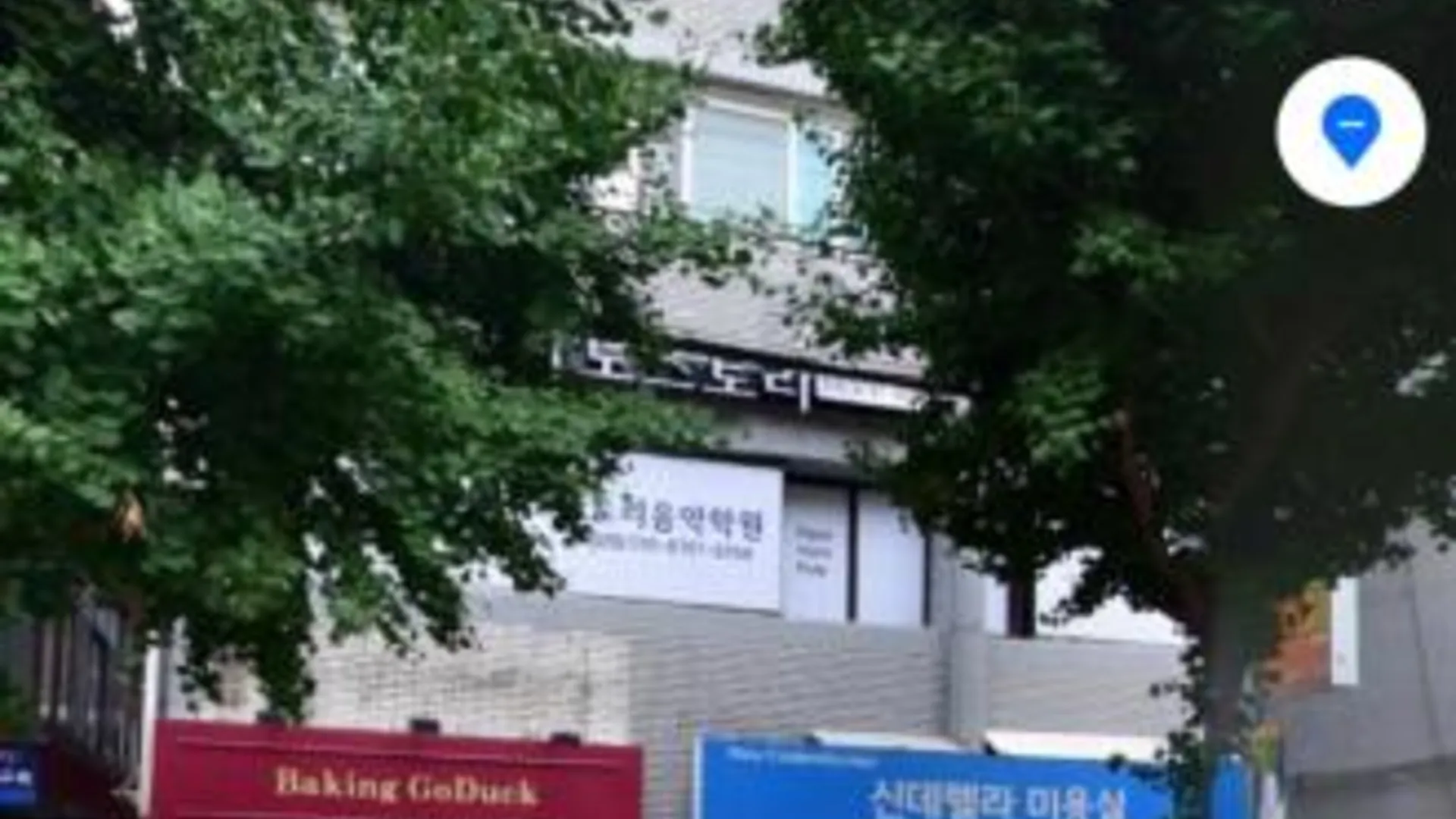 서울 위드스테이 인 서울 3성급 싱글룸 부대시설