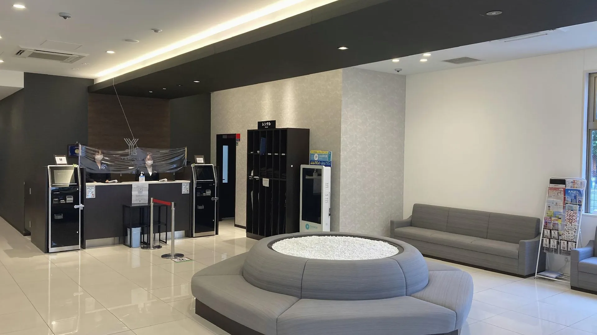 오사카 와이스 호텔 신-오사카 3성급 호텔 레스토랑