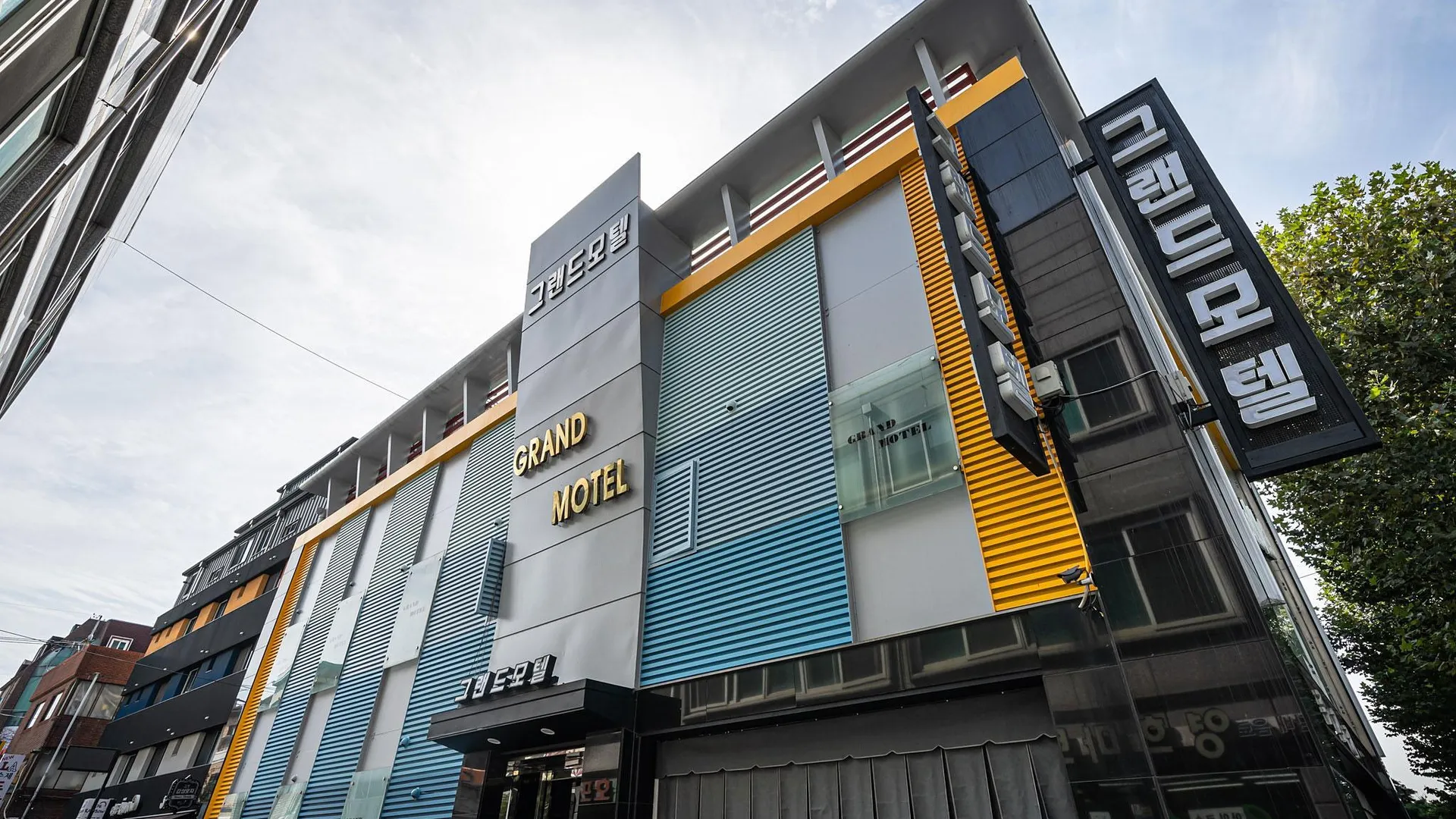 서울 건대 그랜드 1성급 호텔 외관