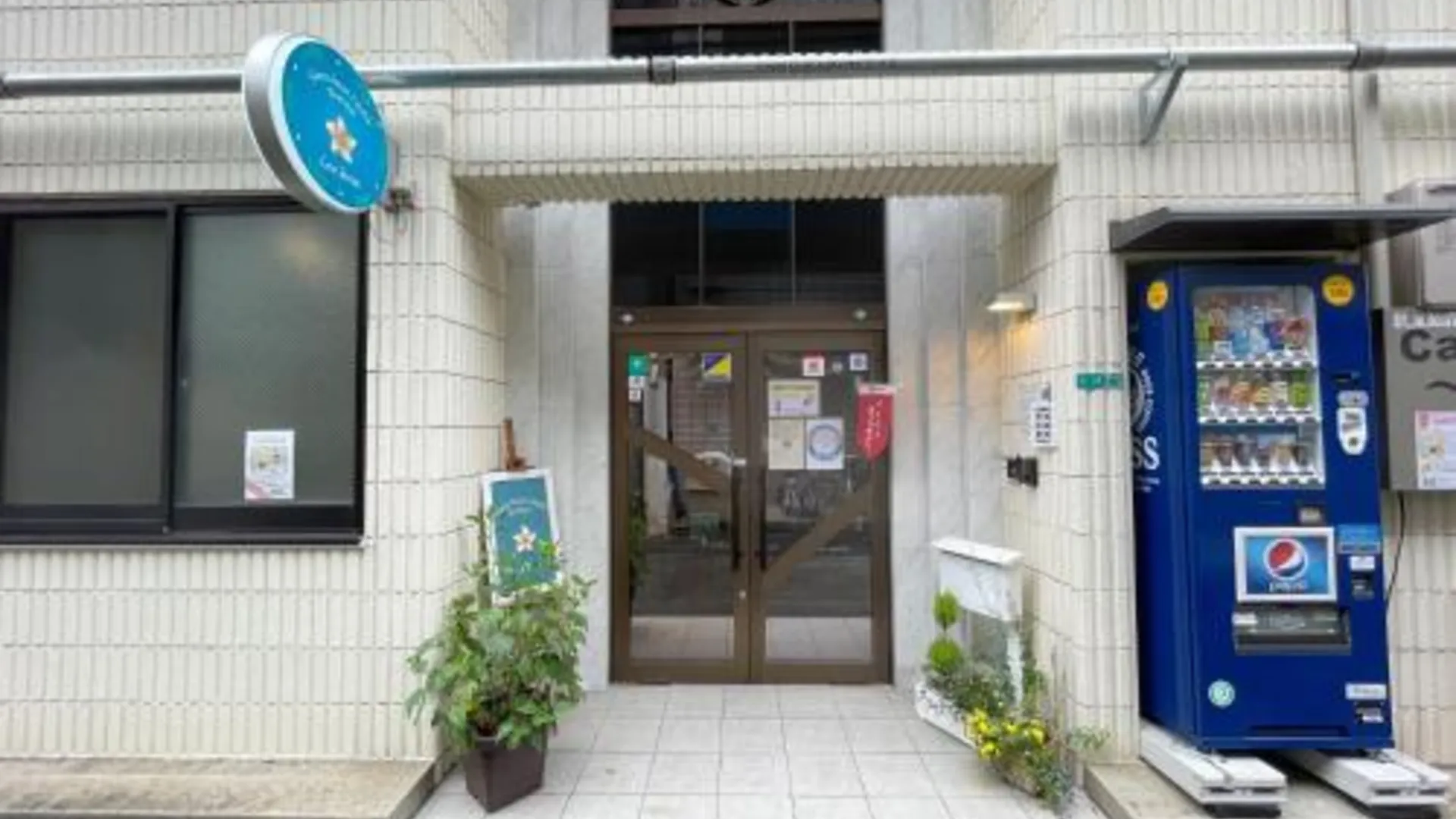 오사카 게스트하우스 라울레아 텐노지 4성급 호텔 레스토랑