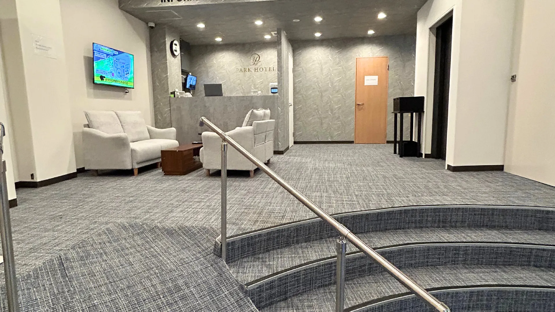 오사카 파크 호텔 4성급 호텔 로비