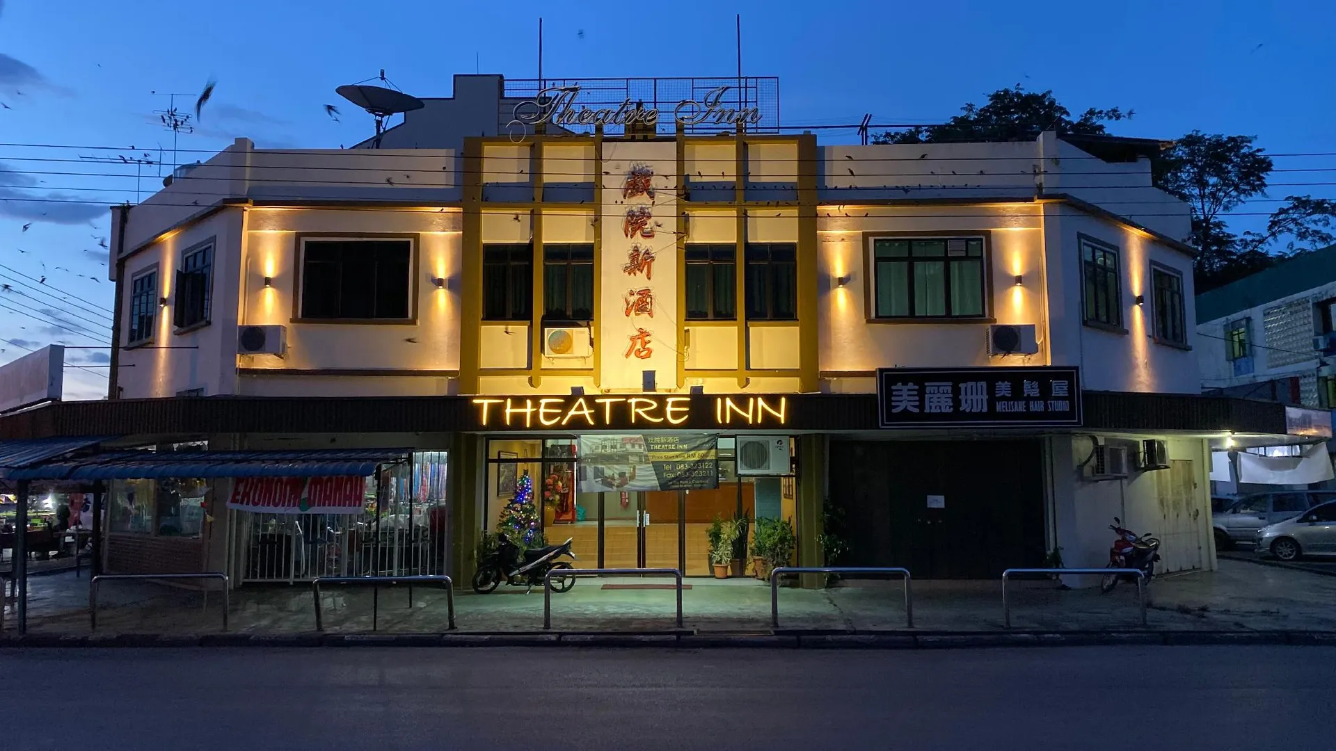 스리 아만 시어터 인 3성급 호텔 객실