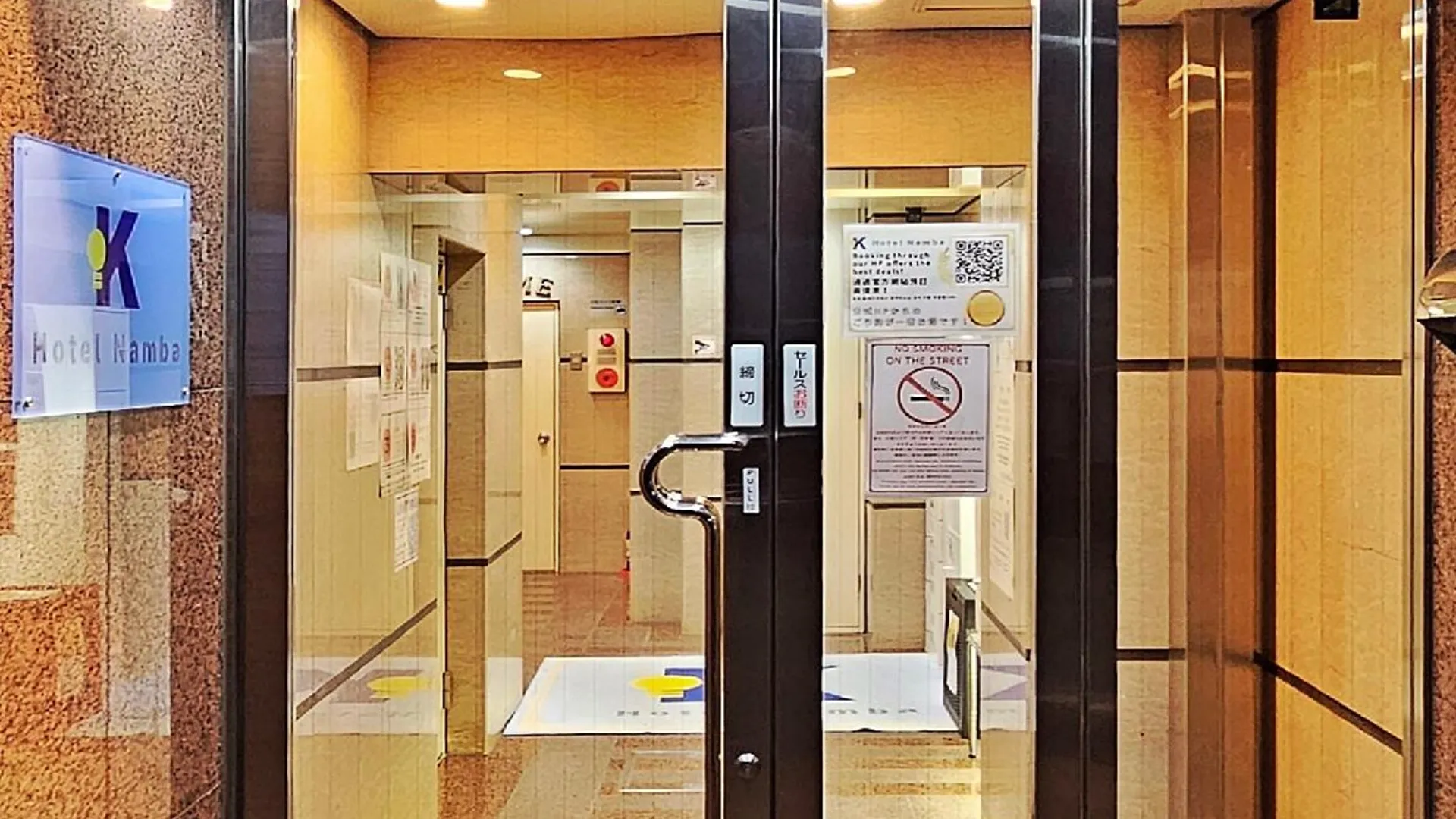 오사카 K 호텔 남바 4성급 게스트하우스 레스토랑