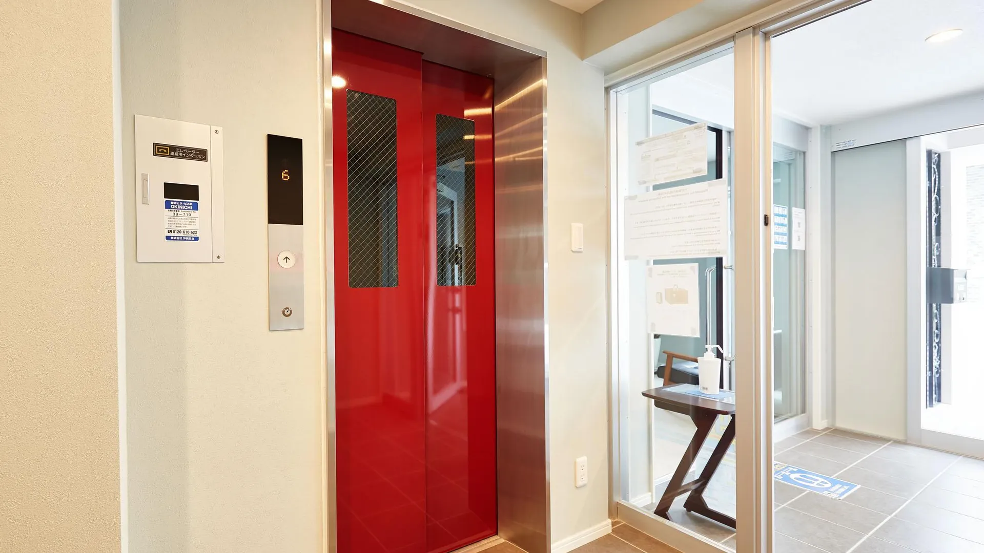 오키나와 본섬 텐포인트 호텔 OKOU 5성급 호텔 레스토랑