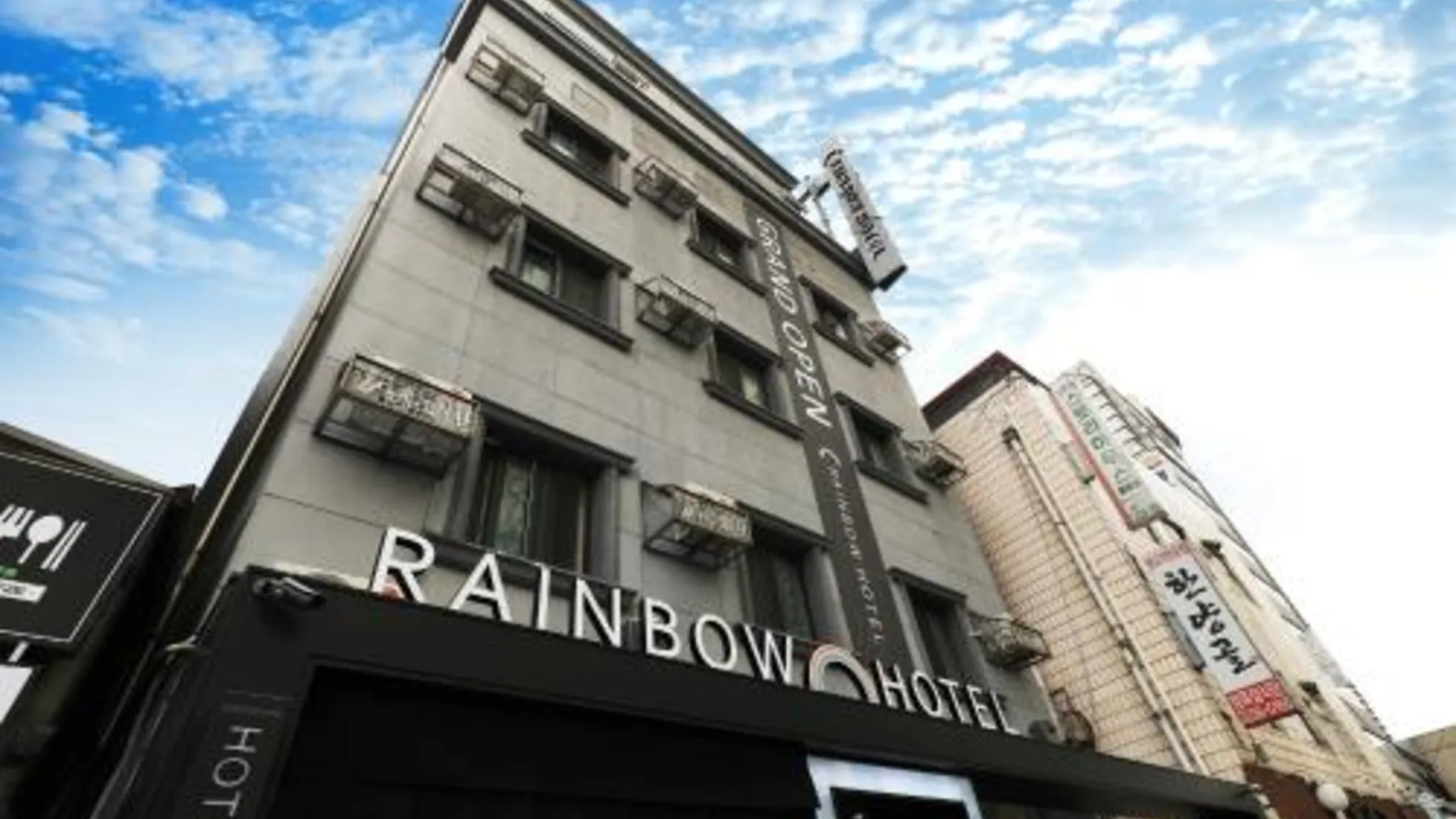 서울 신당 레인보우 호텔 2성급 호텔 객실