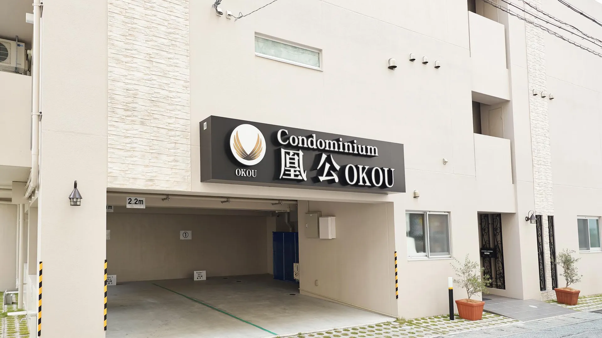 오키나와 본섬 텐포인트 호텔 OKOU 5성급 호텔 객실