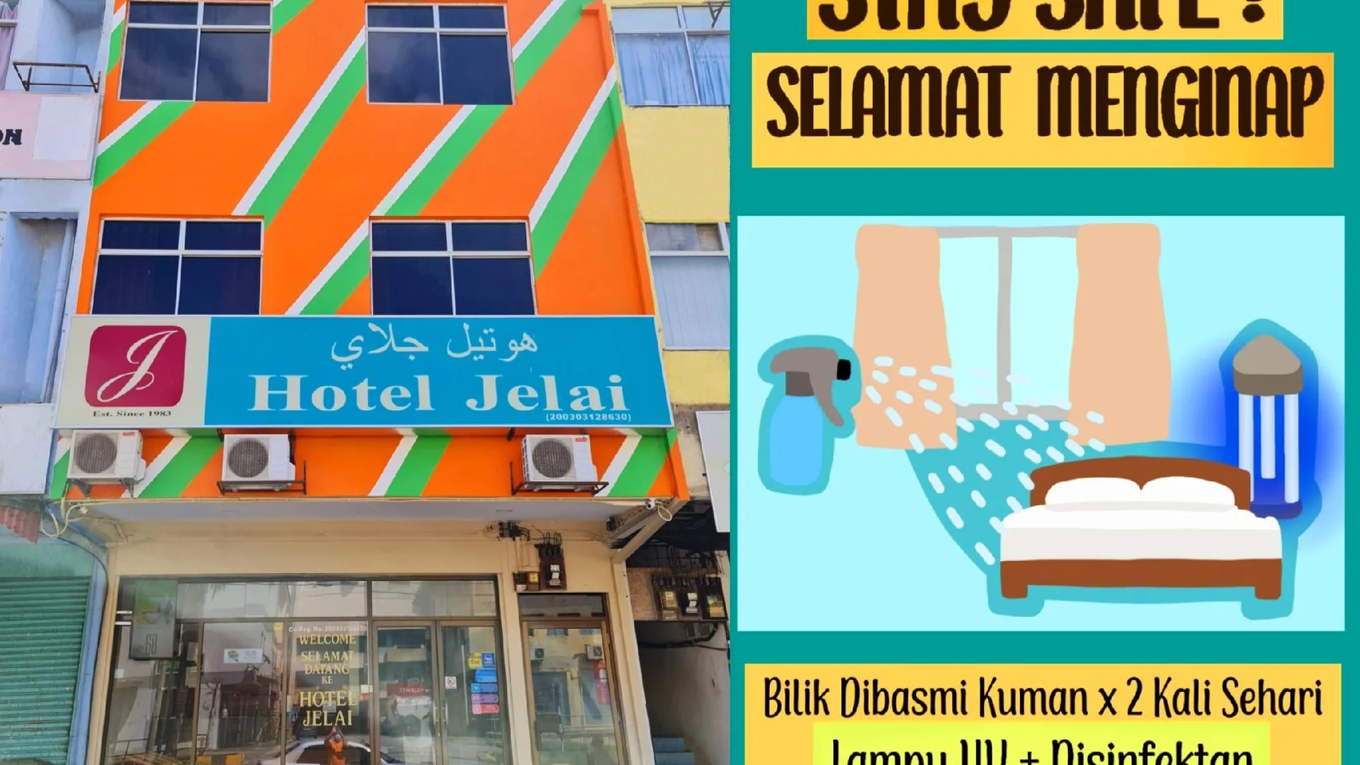 쿠알라 리피스 호텔 젤라이 쿠알라 리피스 (Jln Bk 비우스) 2성급 호텔 객실