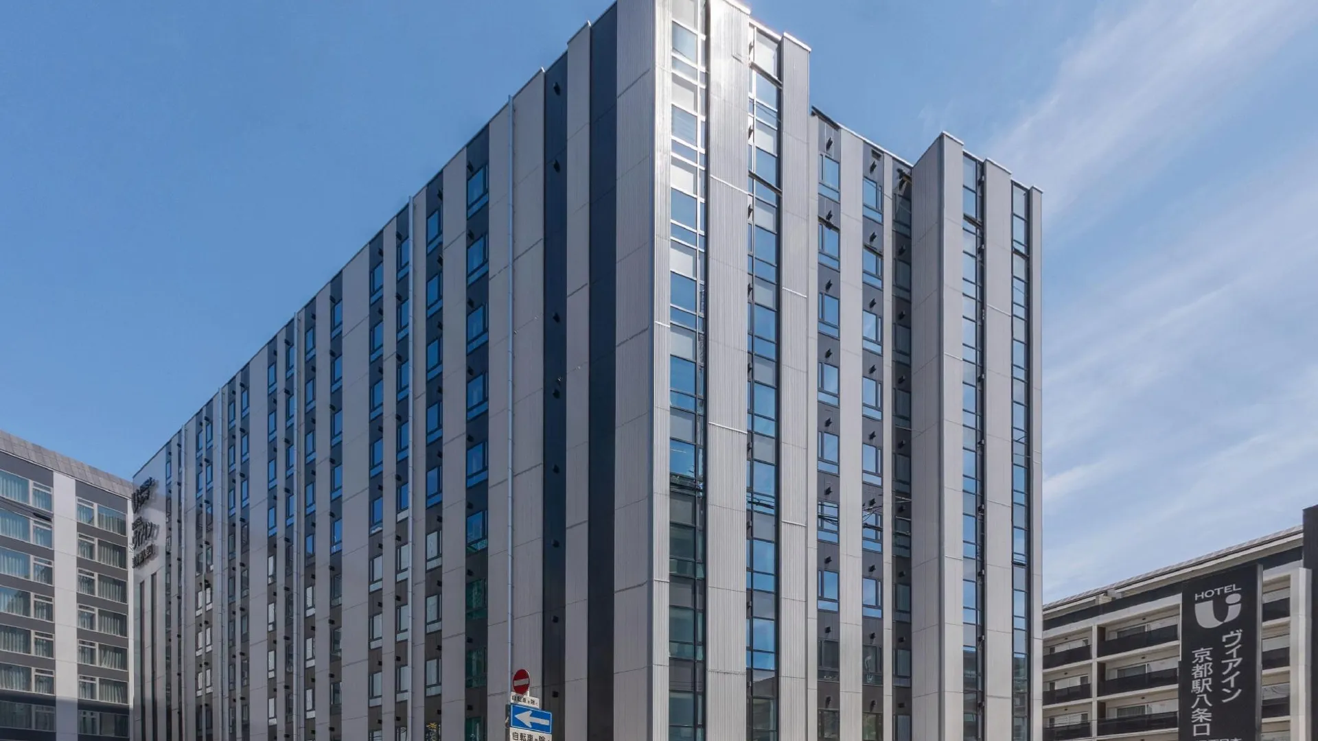 교토 비아 인 교토에키 하치조구치 - JR 웨스트 그룹 3성급 호텔 객실