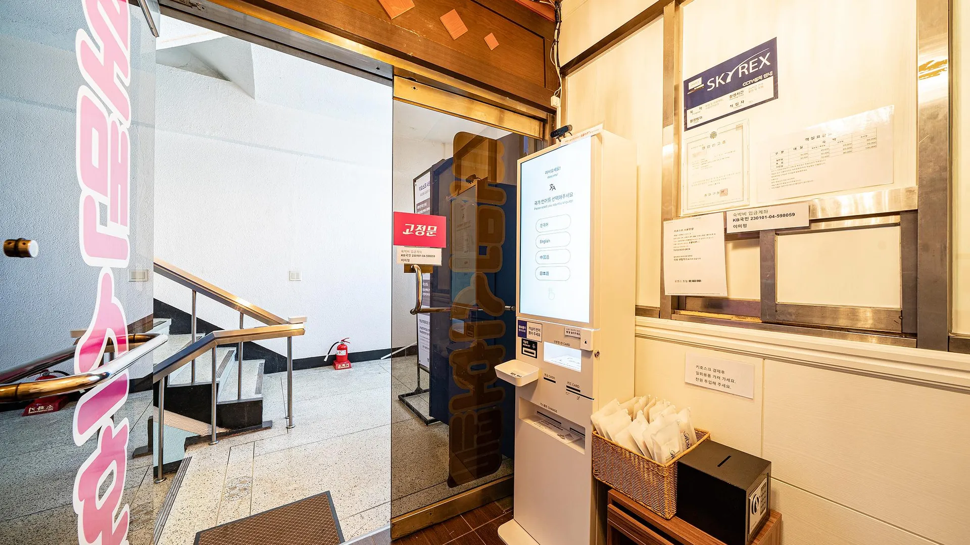 서울 잠실(거여동) 로맨스호텔 호텔 레스토랑