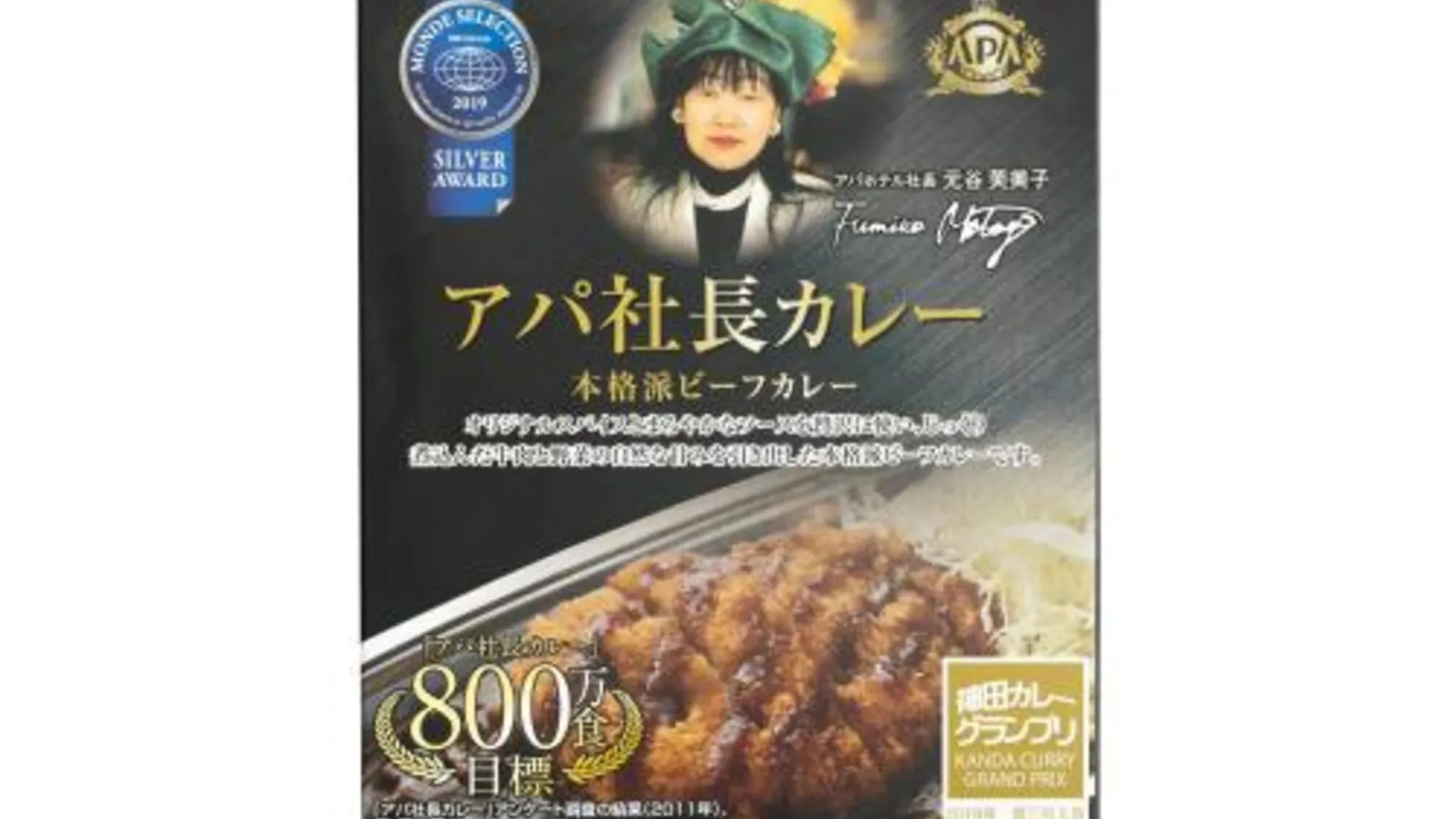 도쿄 / 동경 APA 호텔〈가야바초 핫초보리 에키마에〉 3성급 호텔 객실