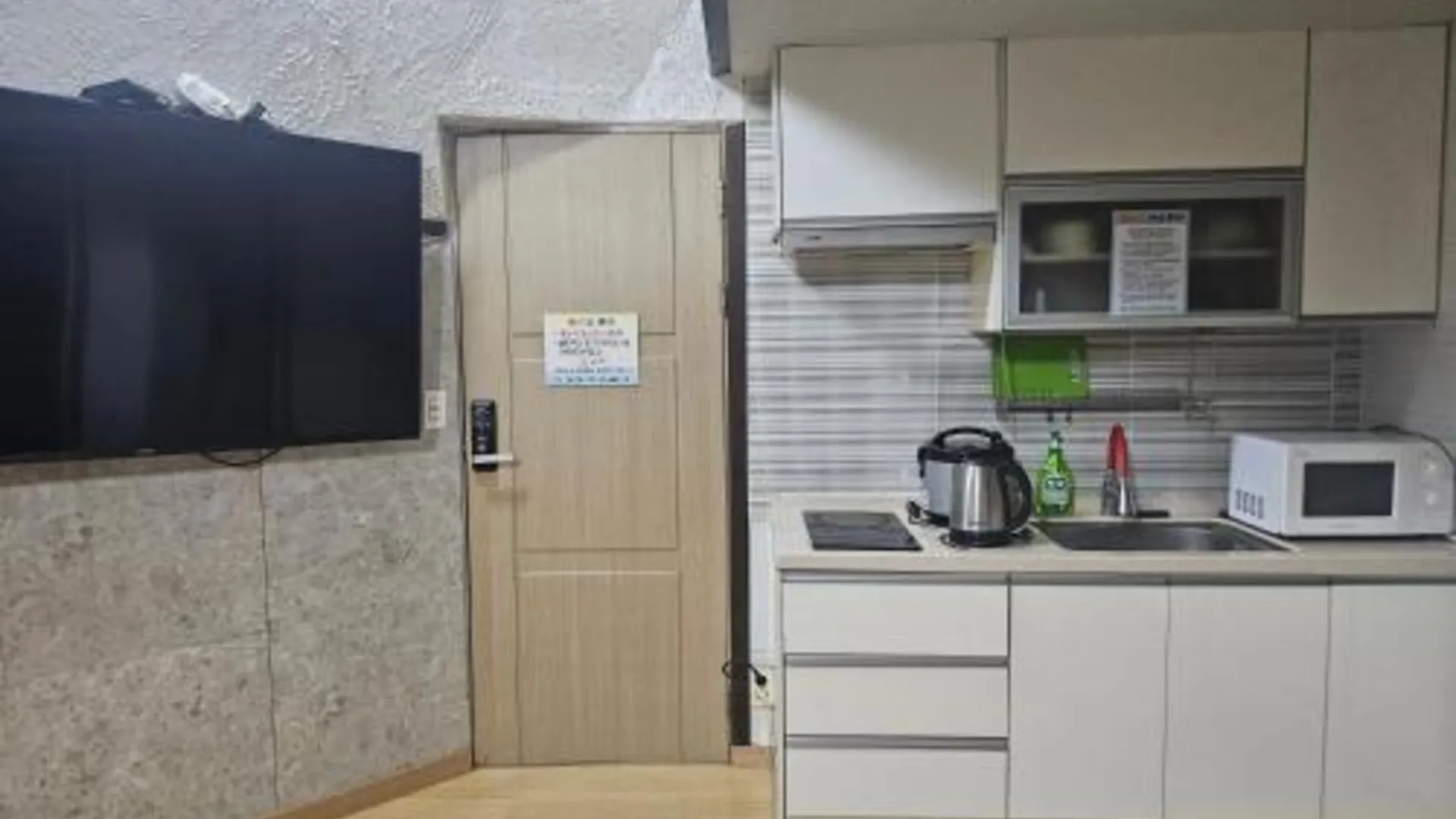 울릉군 해오름 광양 펜션 3성급 게스트하우스 레스토랑