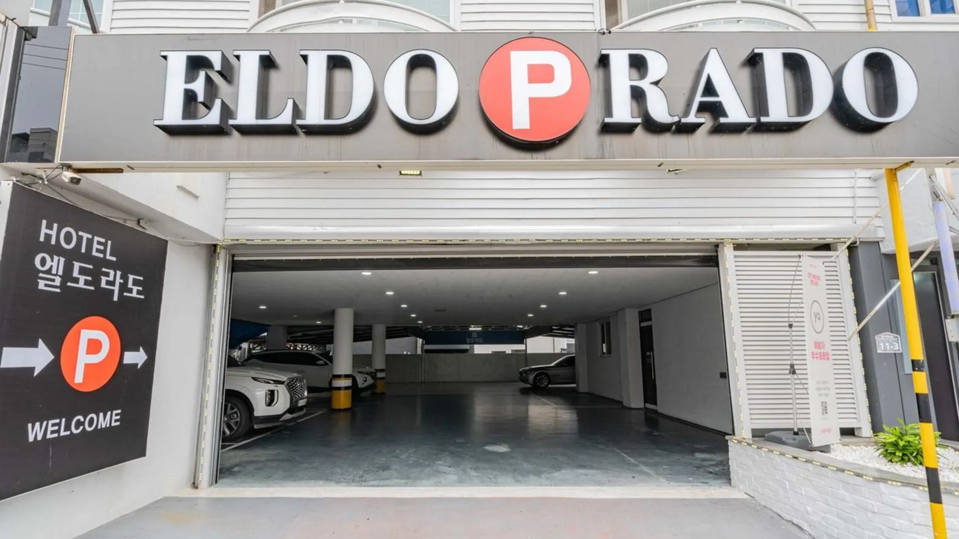 전주 전주 중화산동 엘도라도 호텔 스위트룸