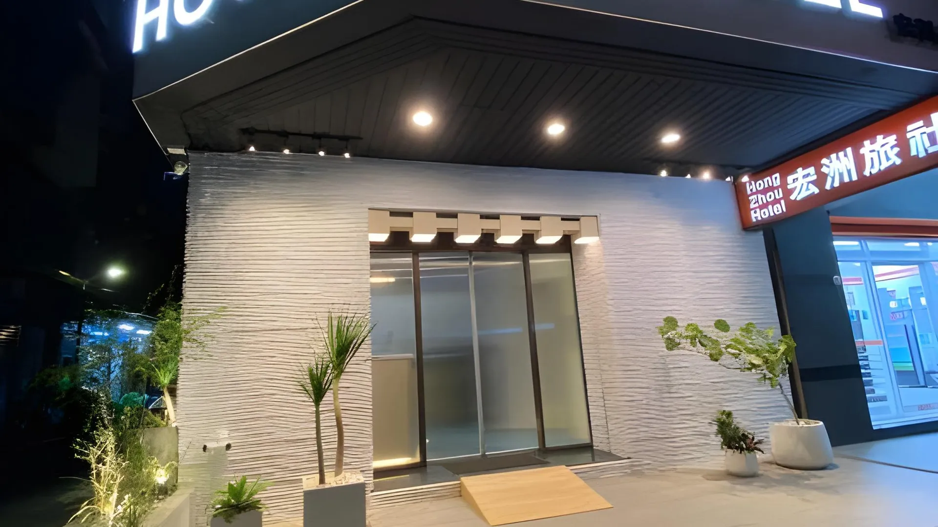 타이베이 HZ 호텔 호텔 객실