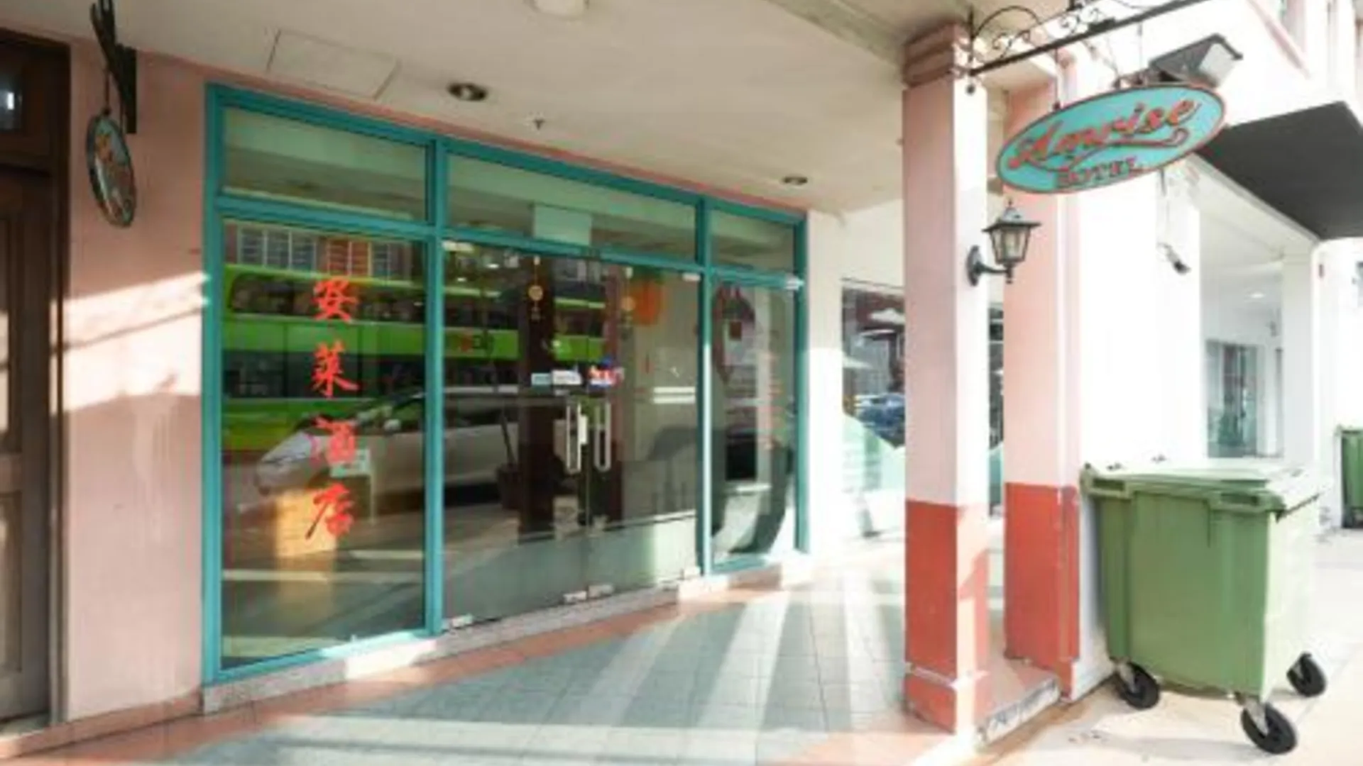 싱가포르 암라이즈 호텔 - 체크인 10PM, 체크아웃 9AM 3성급 호텔 전망