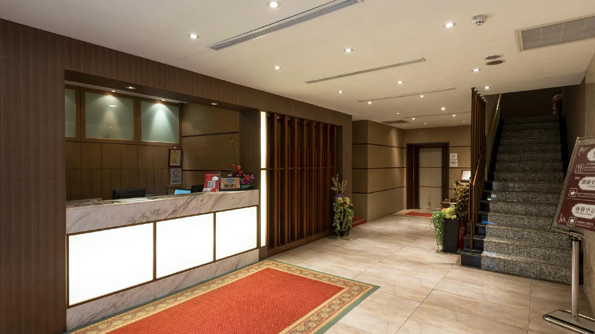 타이베이 에린 호텔 3성급 호텔 부대시설