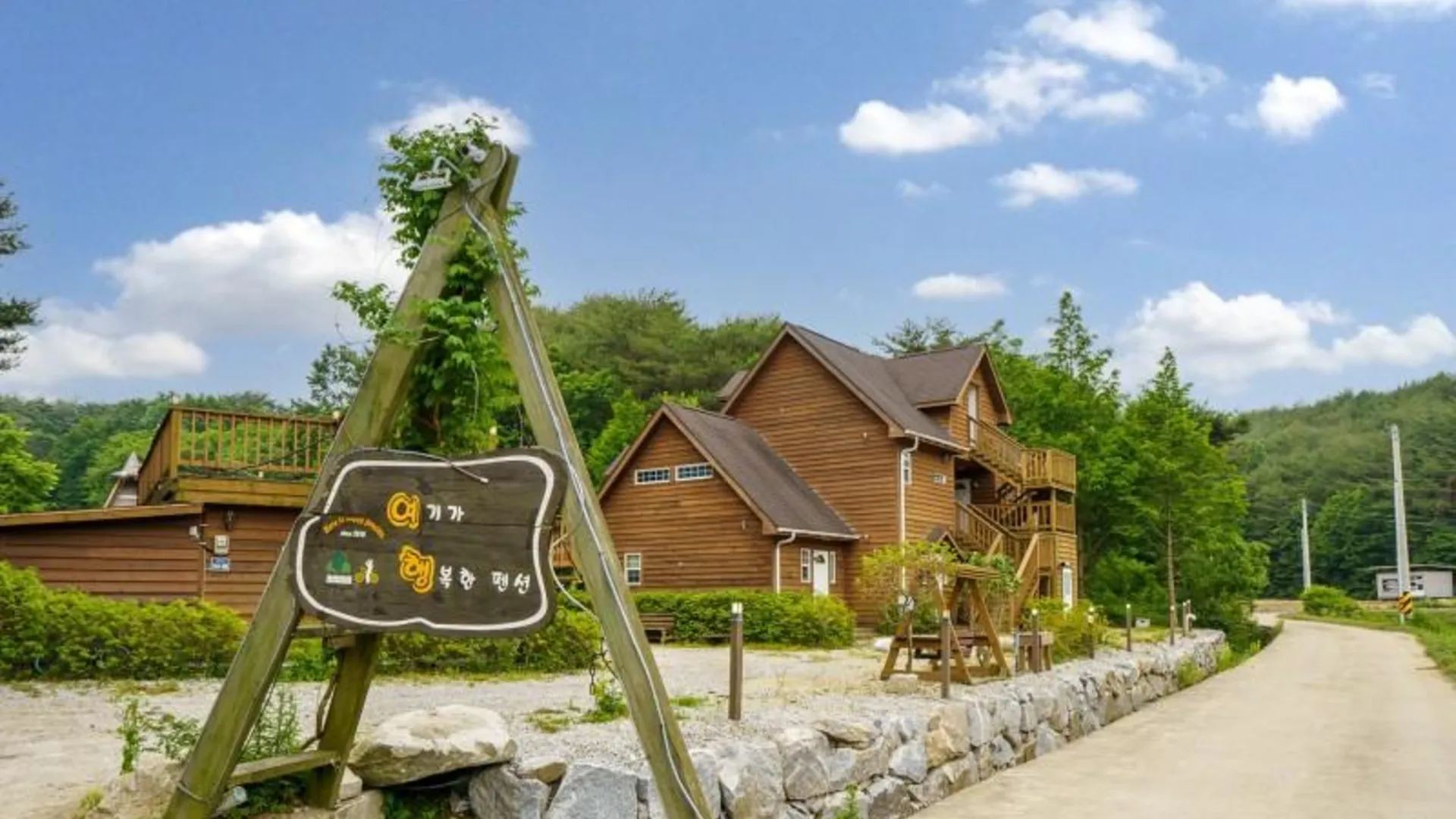 양양 양양 여기가행복한펜션 2성급 게스트하우스 객실