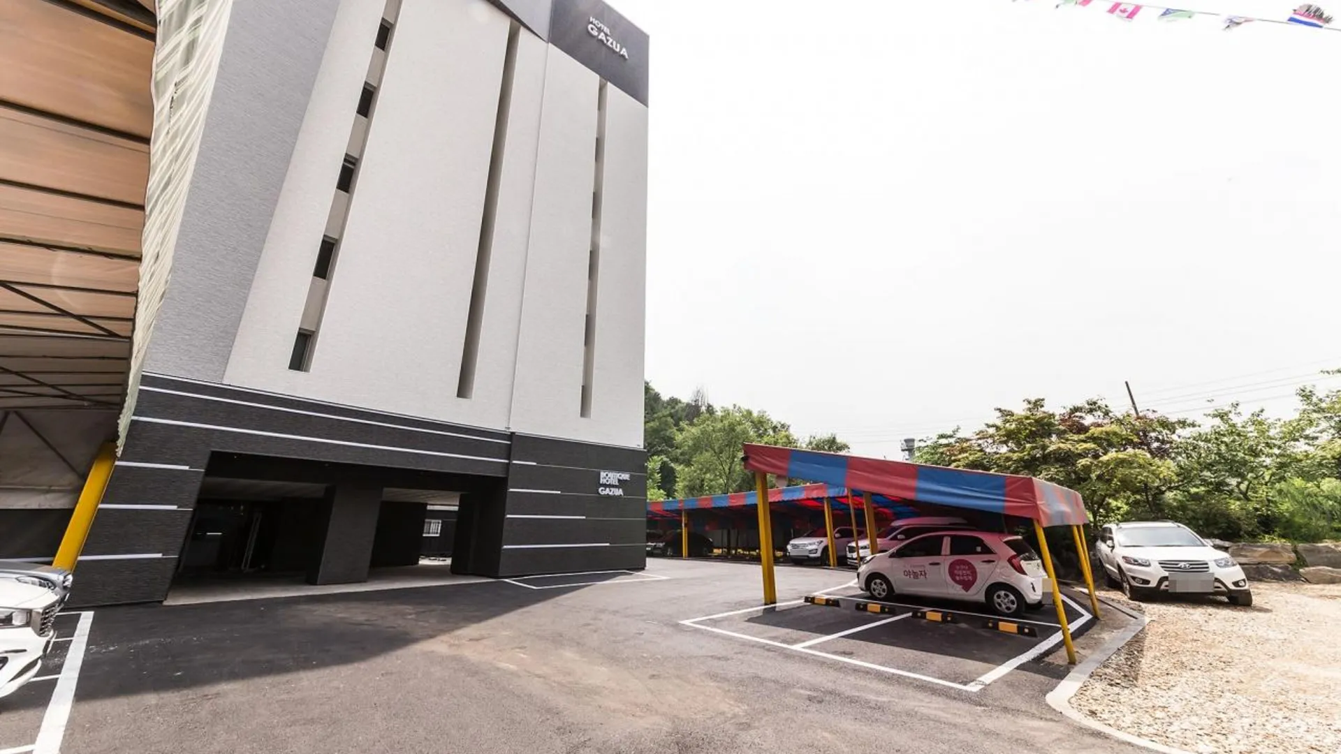 용인 호텔 가즈아 호텔 외관