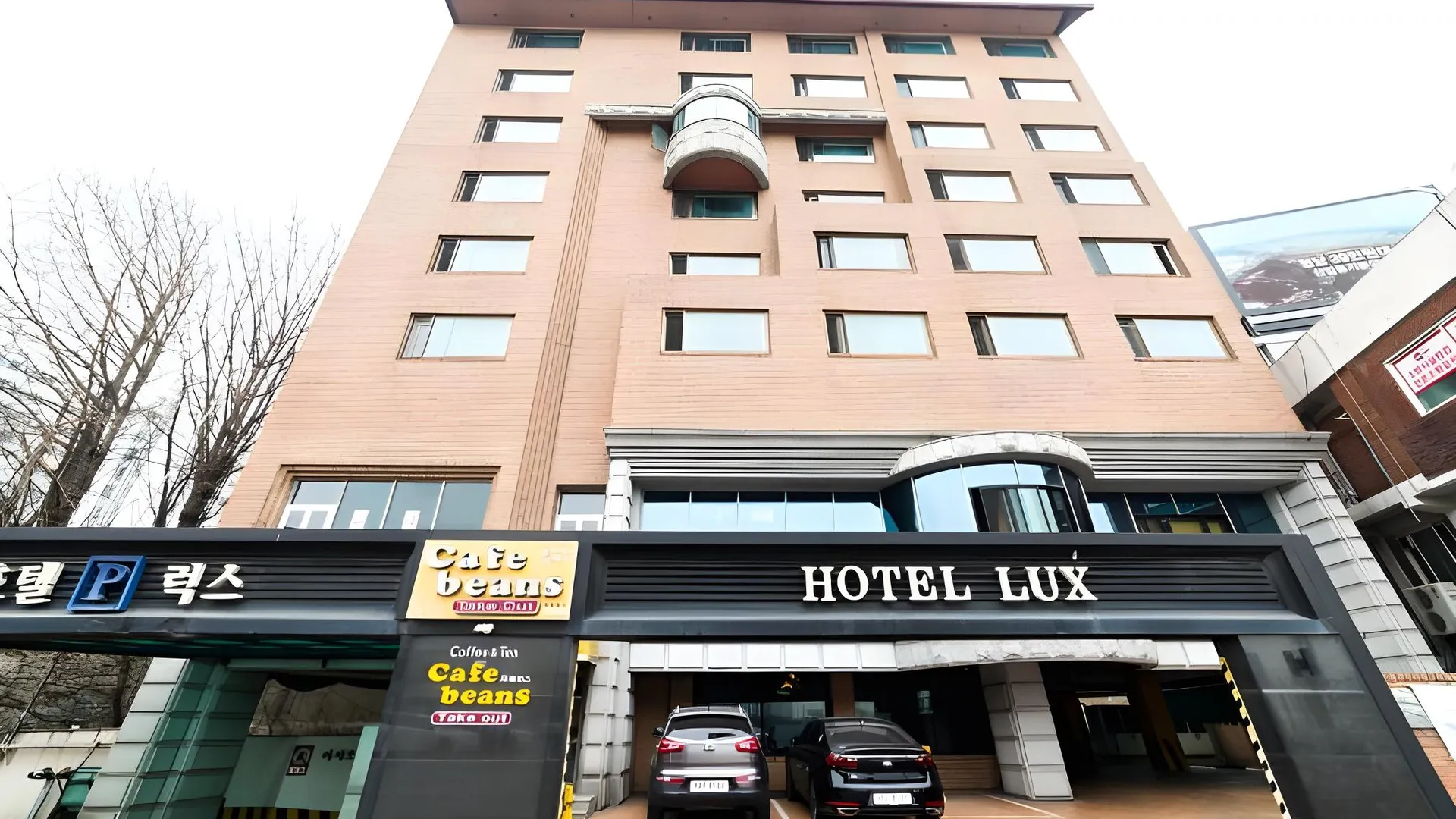 김포 호텔 럭스 1성급 호텔 수영장