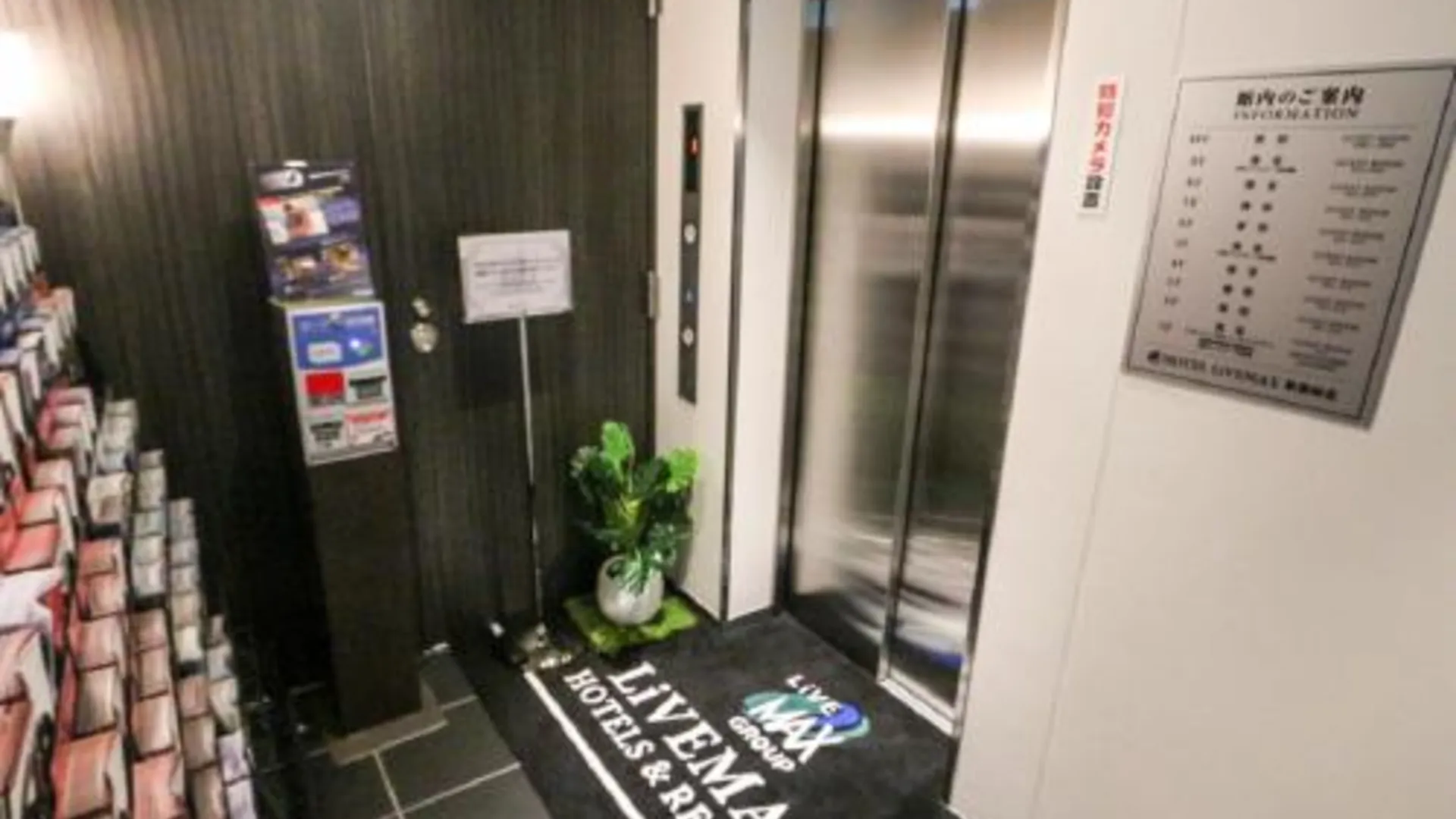 도쿄 / 동경 Hotel Livemax Akihabara Kita 2성급 호텔 레스토랑