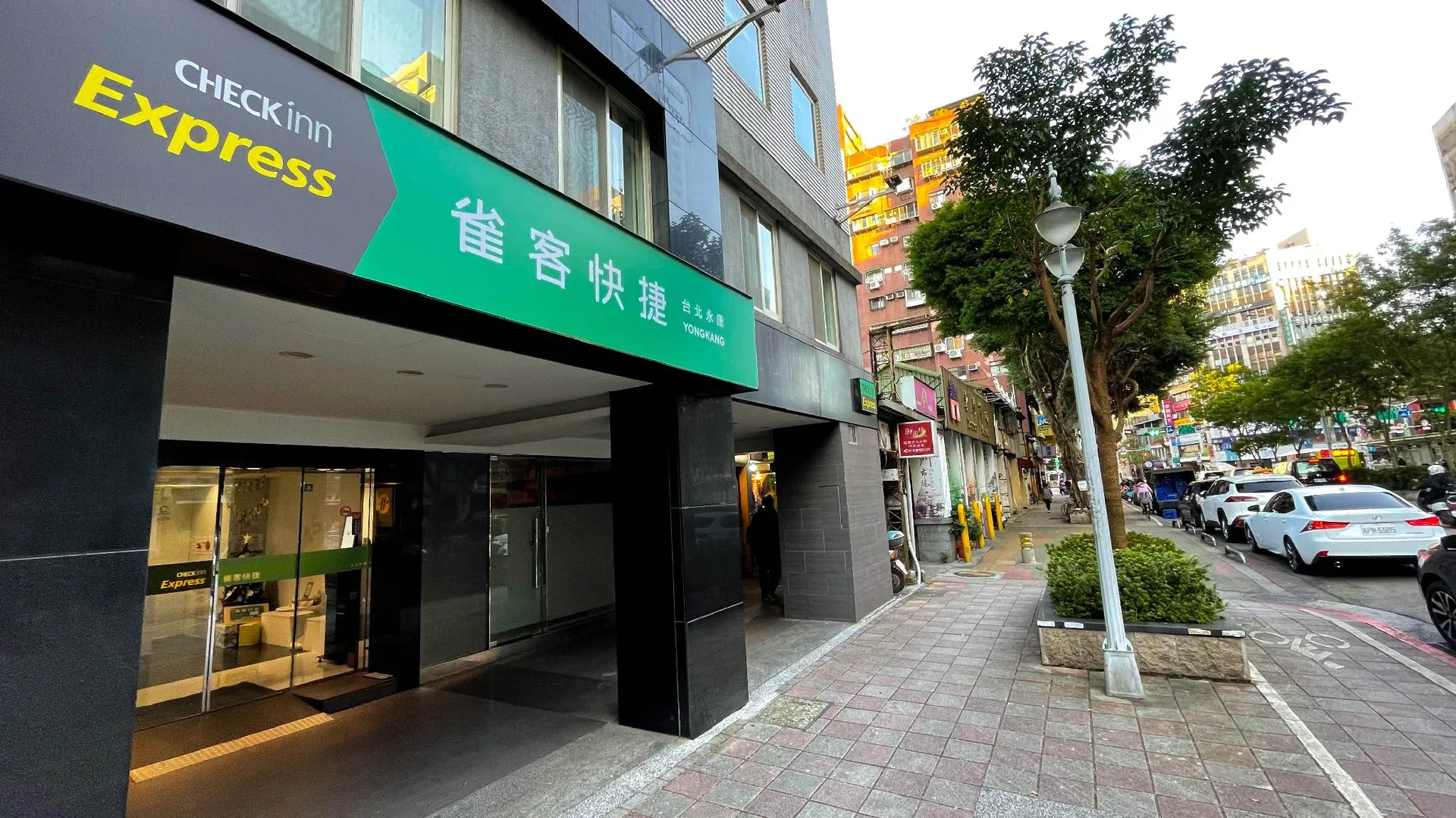타이베이 체크 인 익스프레스 타이페이 융캉 3성급 호텔 전망
