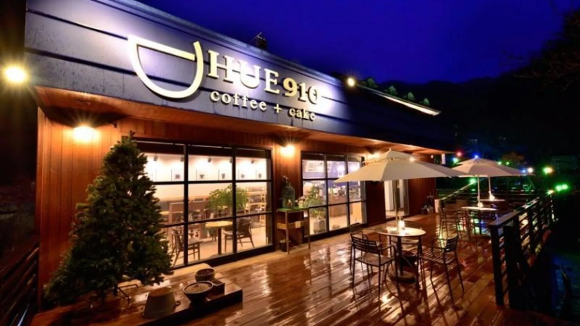 가평 가평 휴910펜션 3성급 게스트하우스 외관