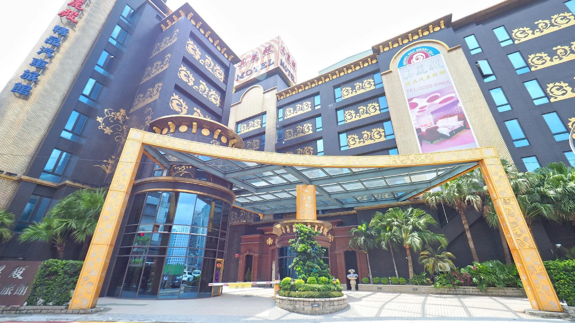 타이베이 메리데이 모텔 중허 브랜치 3성급 호텔 스위트룸