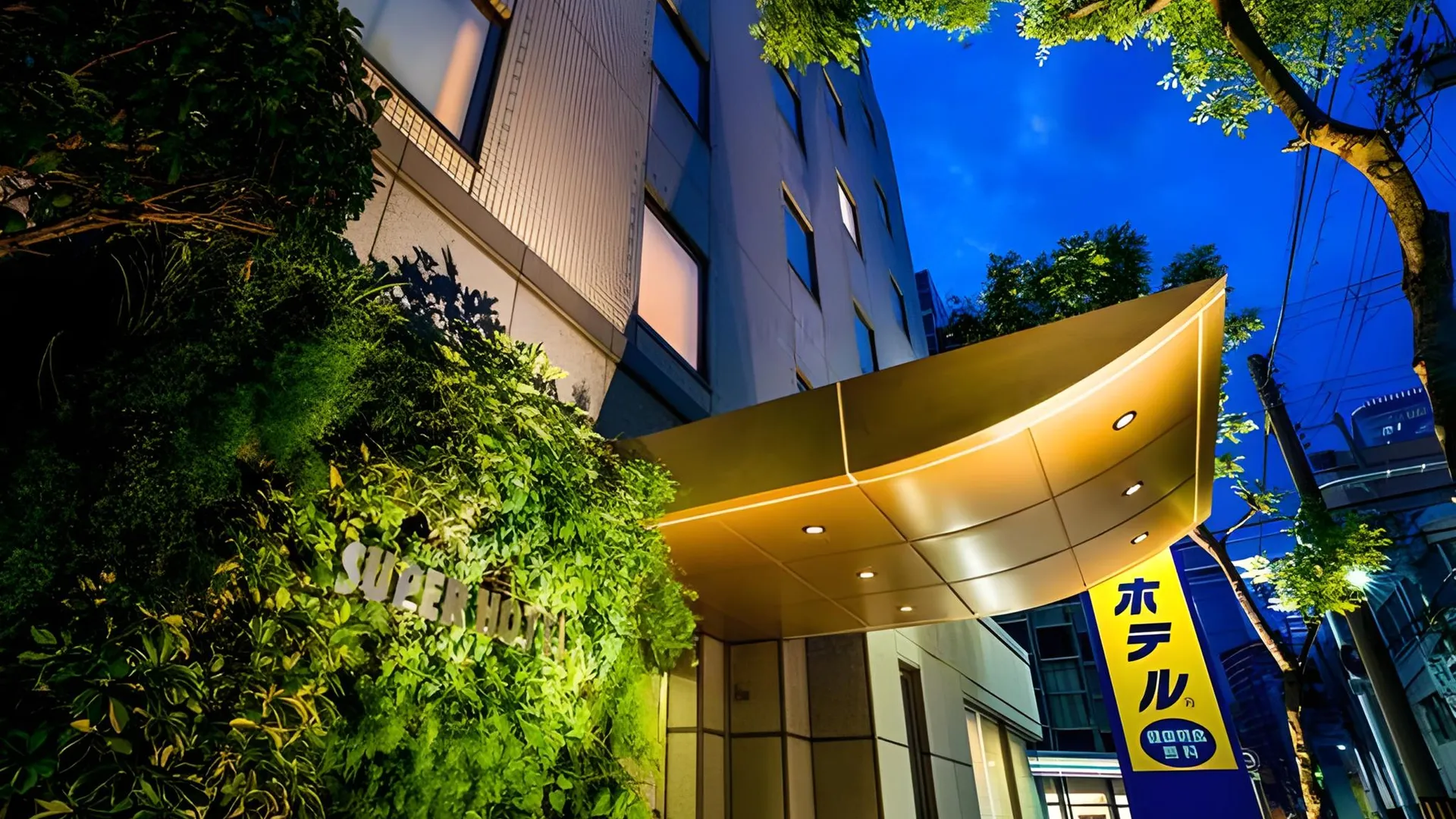 오사카 수퍼 호텔 우메다-히고바시 3성급 호텔 객실