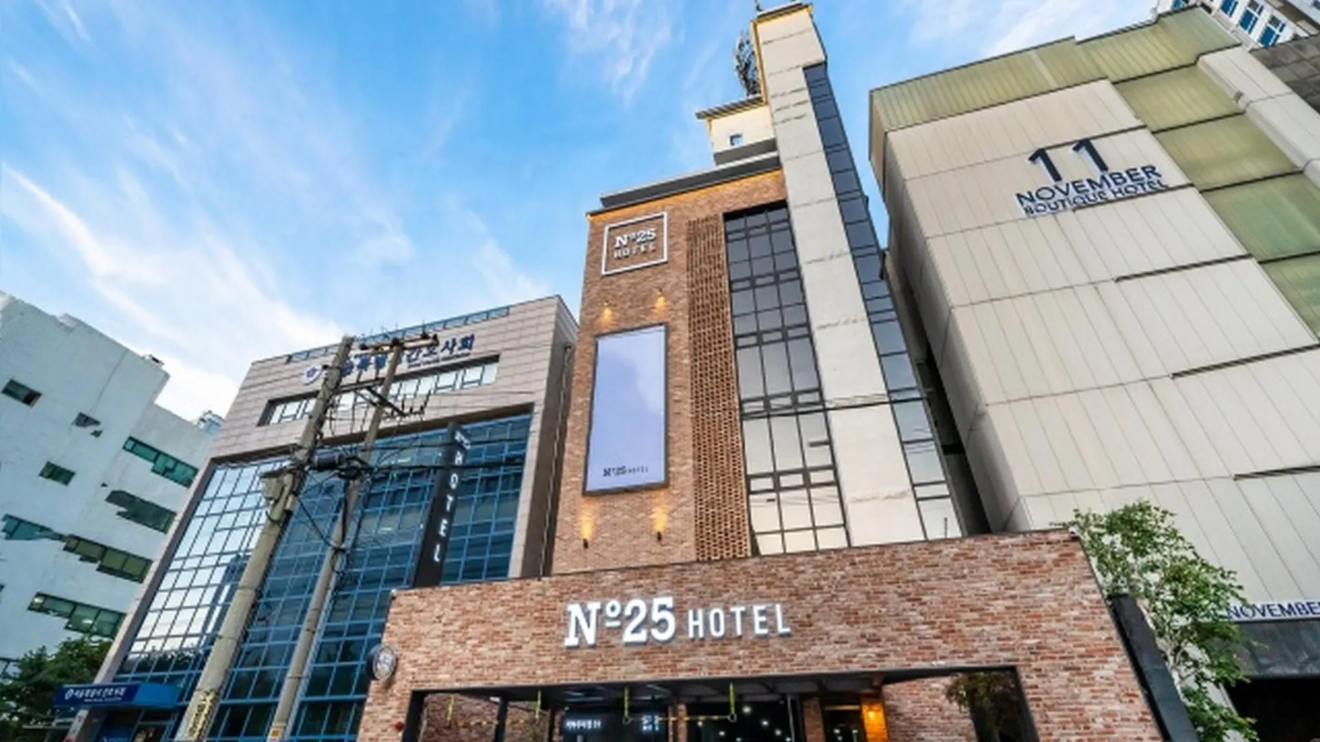 서울 넘버25 신도림점 2성급 호텔 레스토랑