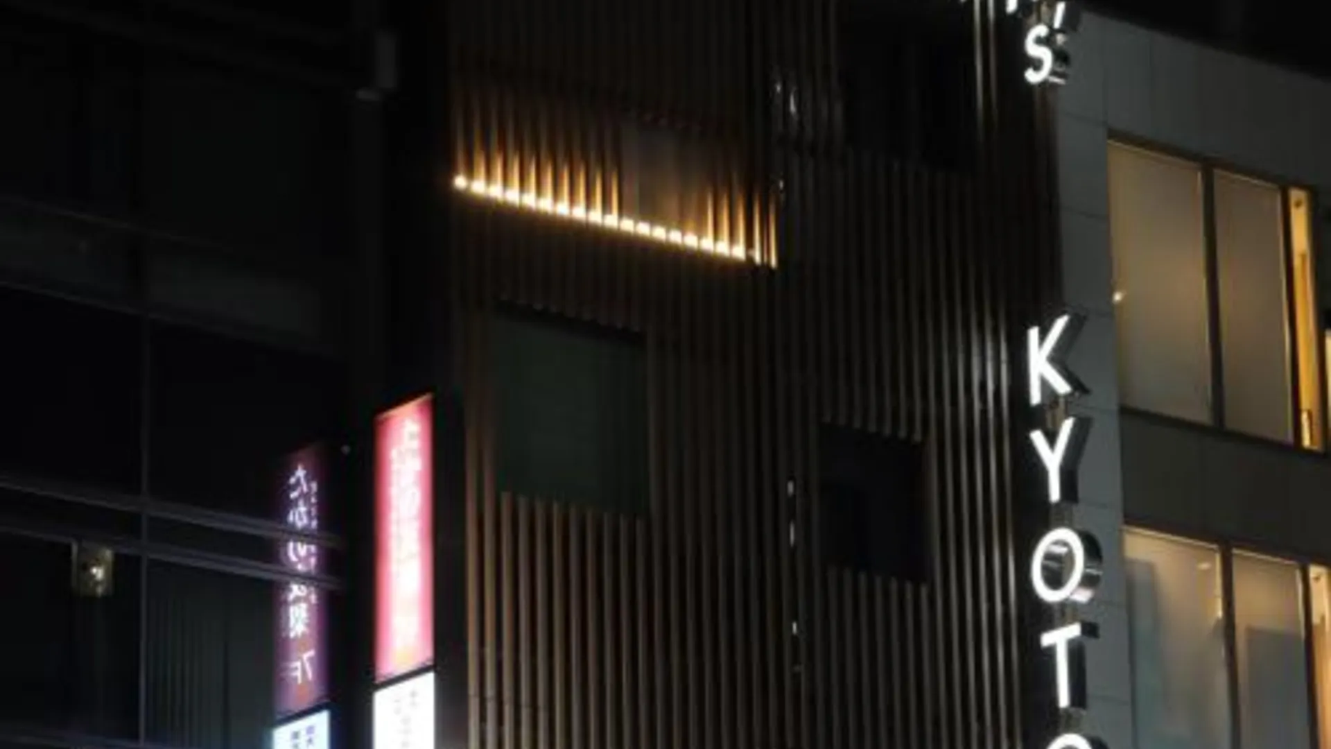 교토 호텔 토미야 위드 엠즈 4성급 호텔 부대시설