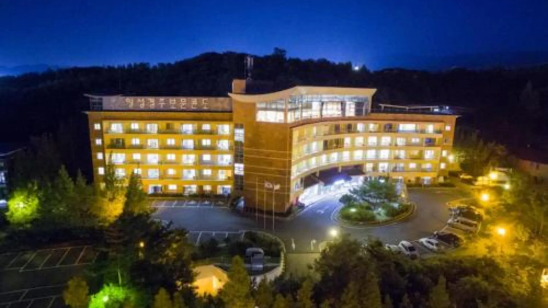 경주 일성 경주 보문 리조트 4성급 호텔 스위트룸