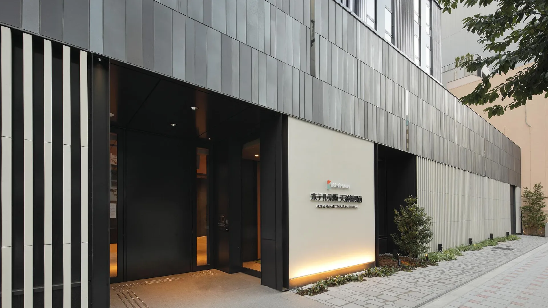 오사카 호텔 게이한 덴마바시 에키마에 4성급 호텔 객실