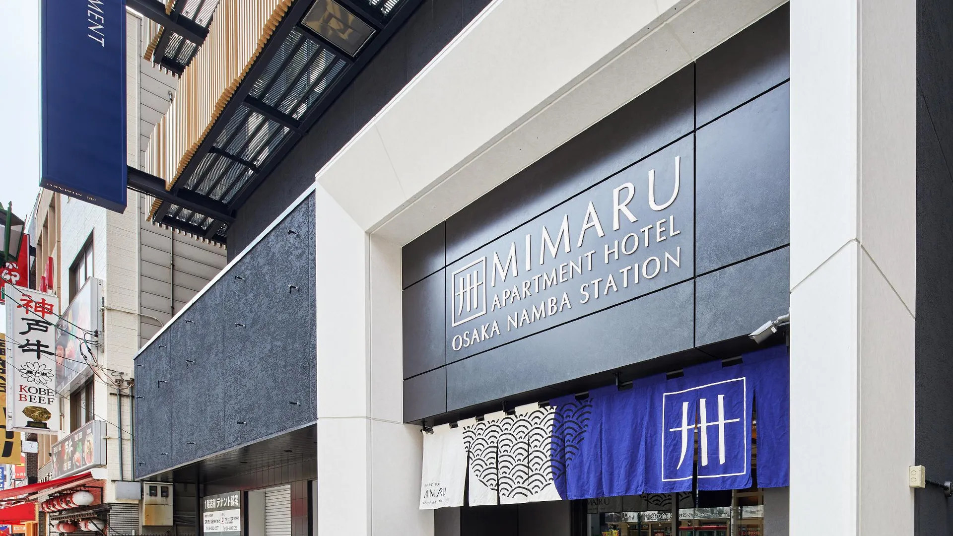 오사카 미마루 오사카 난바 스테이션 4성급 호텔 객실