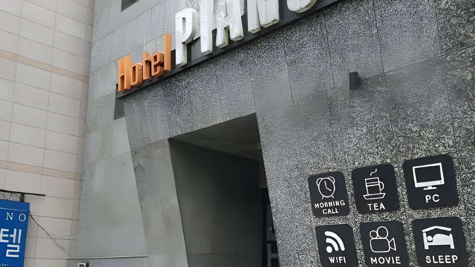 서울 성북 보문동 피아노 2성급 호텔 수영장