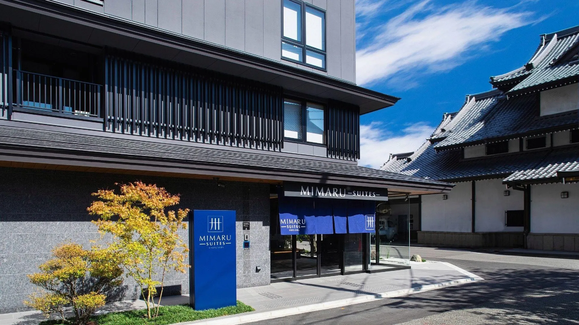 교토 미마루 스위트 교토 시조 3성급 호텔 객실