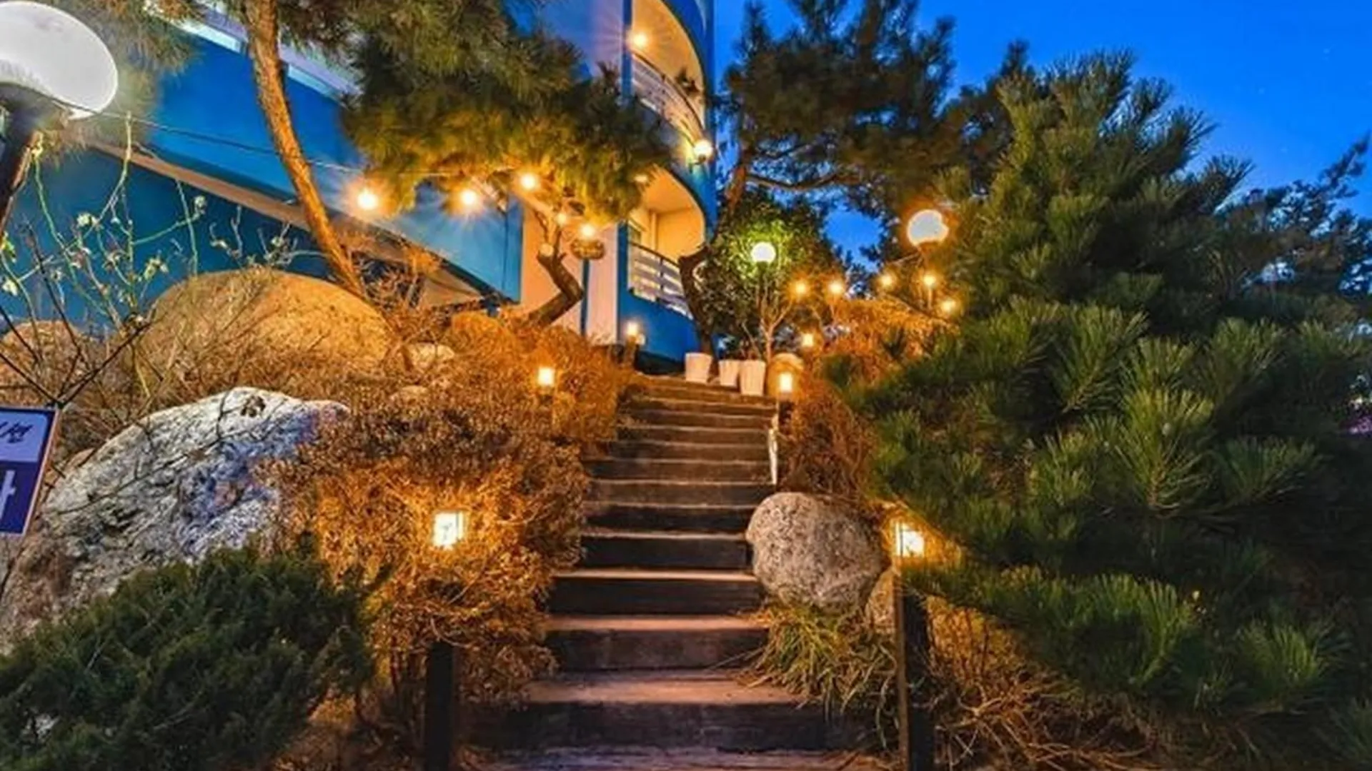 양양 하늘바다 오션뷰 펜션 2성급 게스트하우스 전망