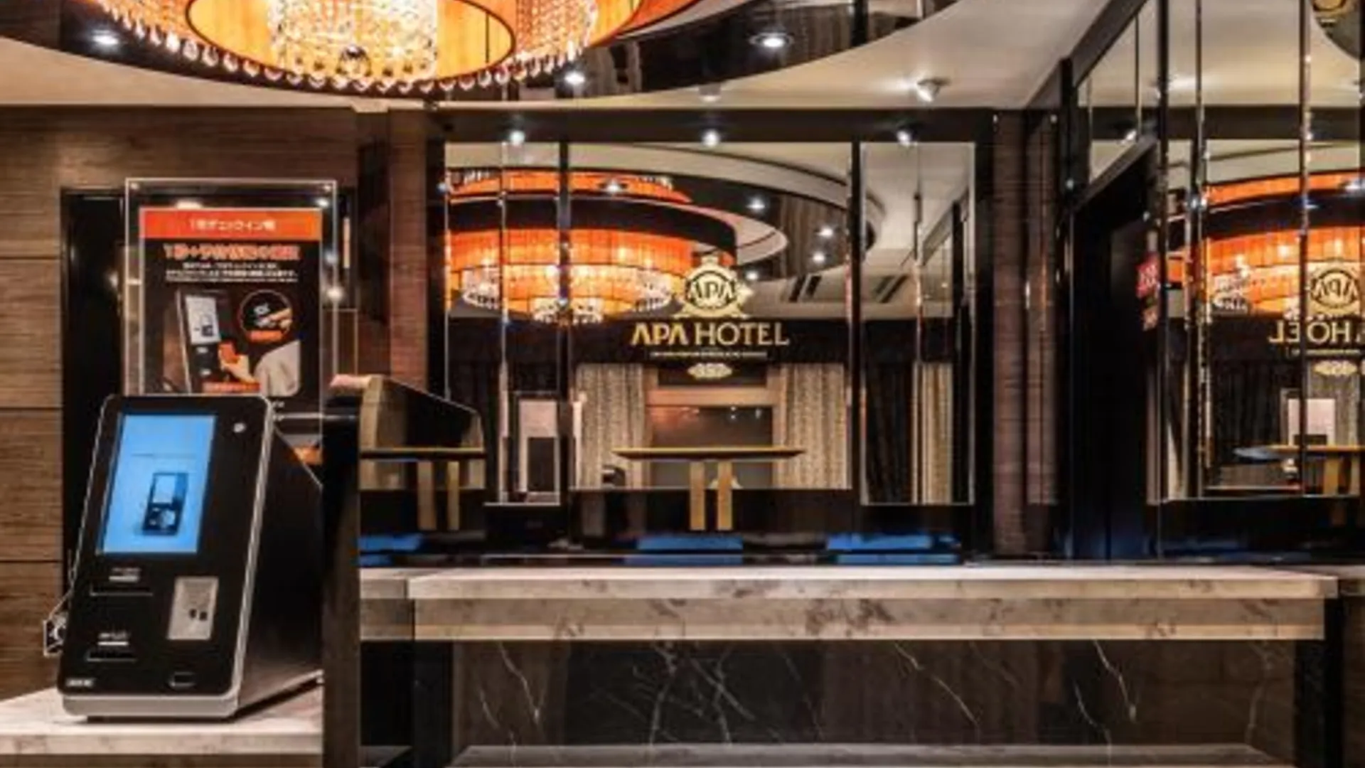 오사카 APA 호텔 난바 미나미 다이코쿠초 에키마에 3성급 호텔 로비