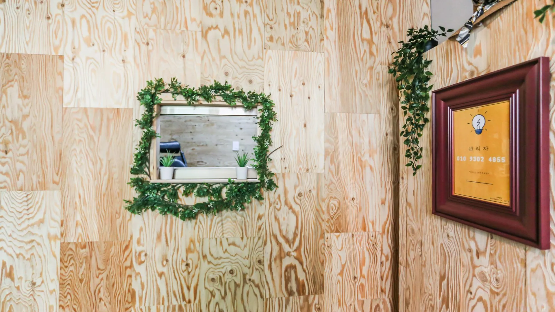 서울 독산 대호모텔 호텔 수영장