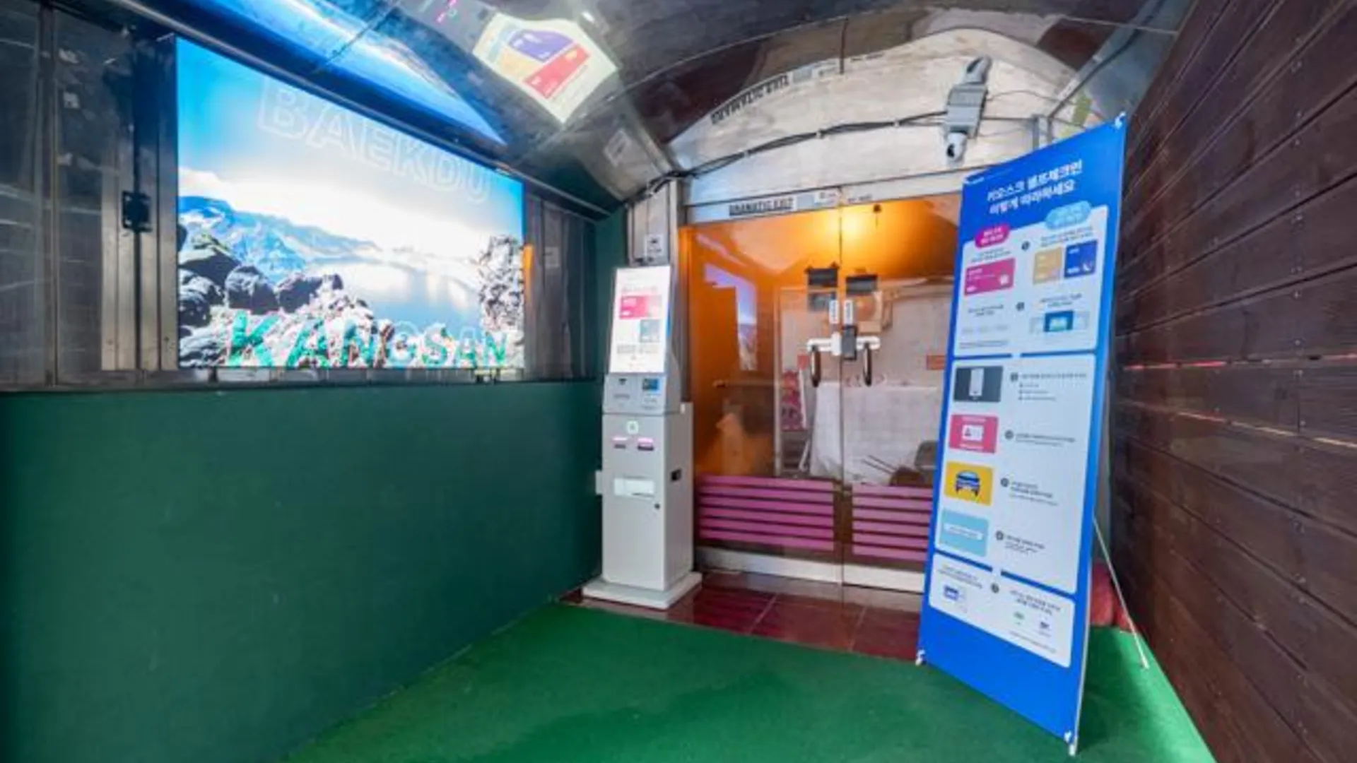 서울 신림 백두강산 호텔 스위트룸