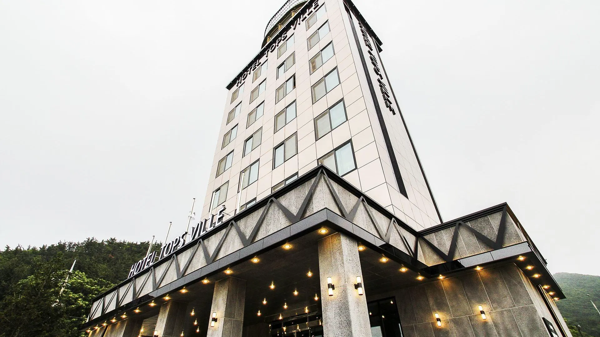 강릉 호텔 탑스빌 4성급 호텔 객실