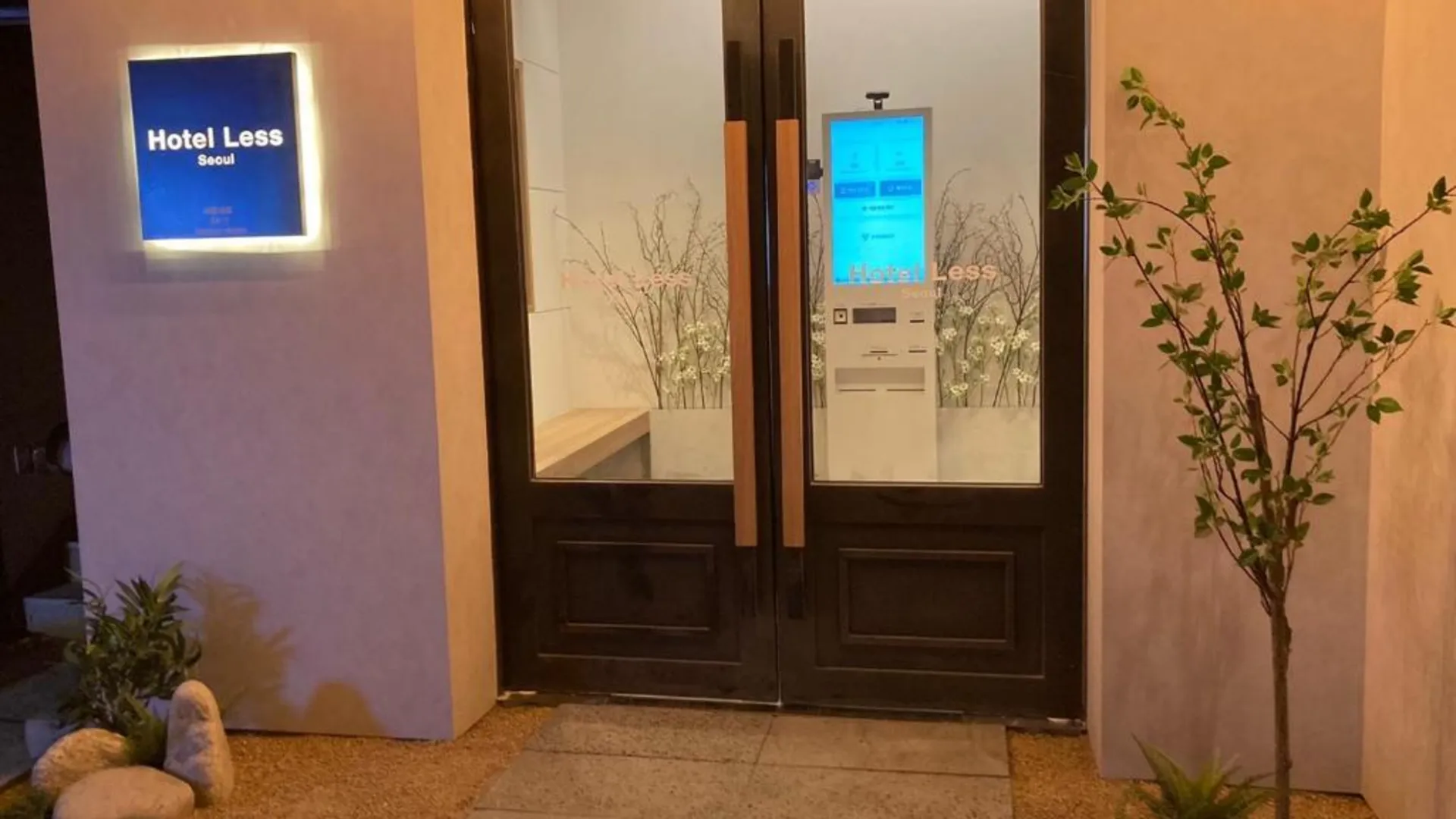 서울 호텔 레스 2성급 호텔 객실